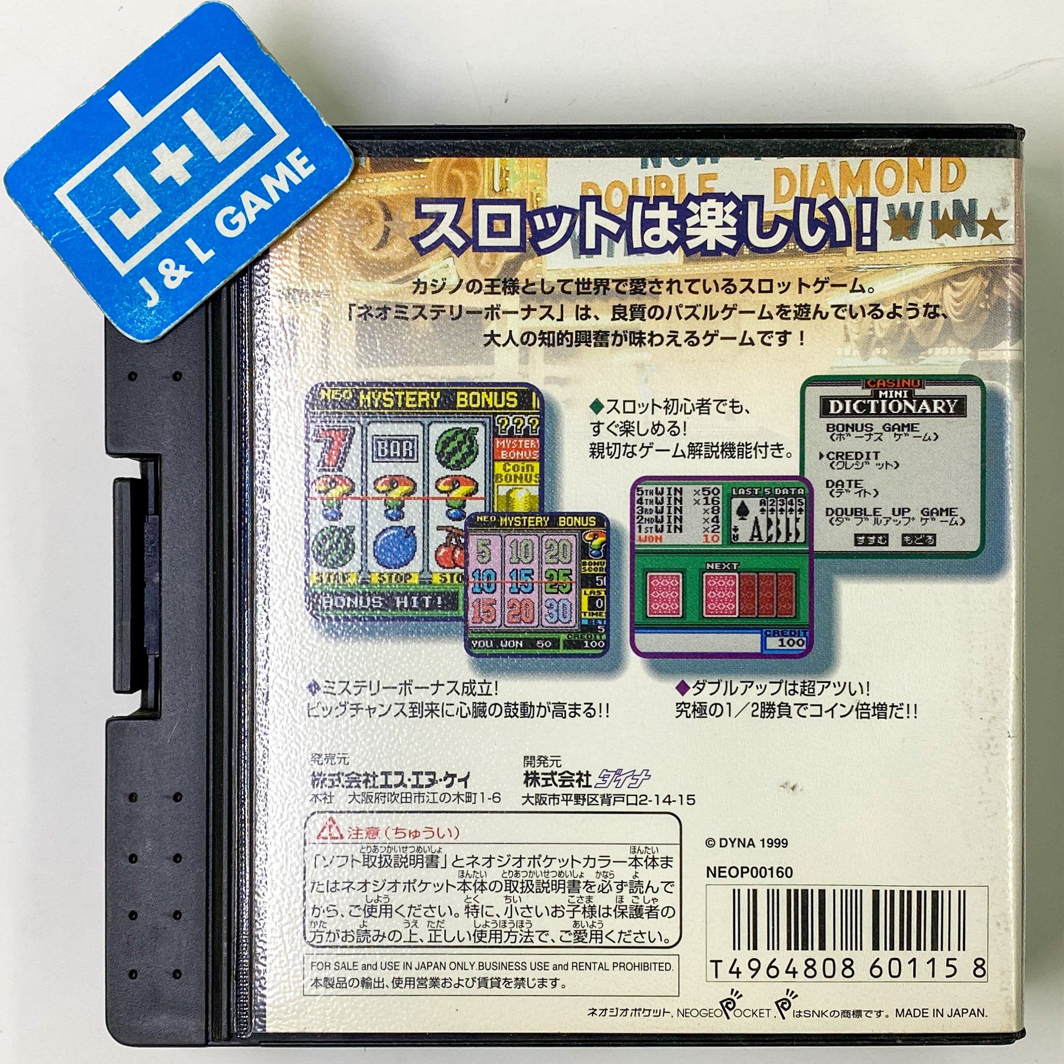 Neo Mystery Bonus - SNK NeoGeo Pocket Color (Japanese Import) Video Games SNK   