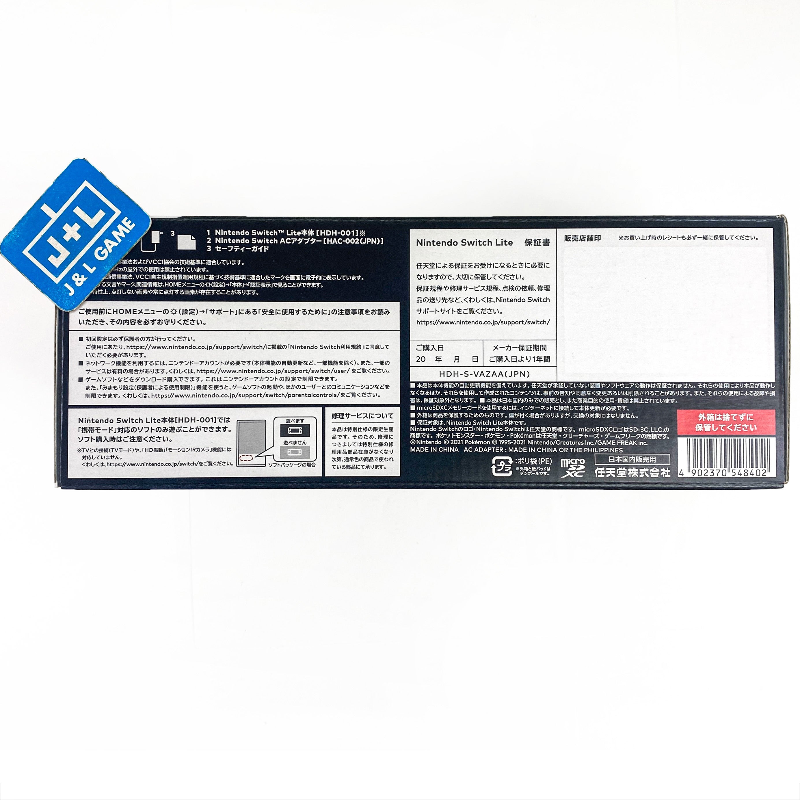 Nintendo Switch Lite Console (Dialga & Palkia Edition) - (NSW