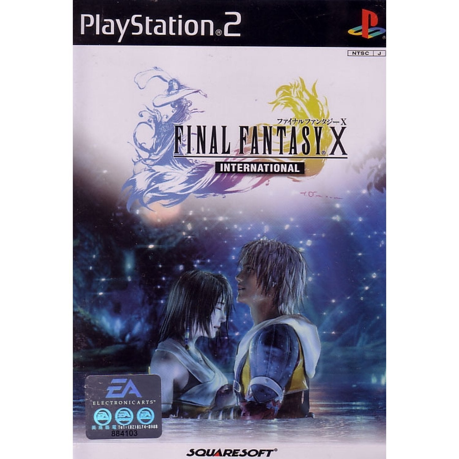 Final Fantasy X International - (PS2) PlayStation 2 [Pre-Owned] (Asia Import) Video Games SquareSoft   