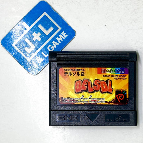 Pachi-Slot Aruze Oukoku Pocket: Del Sol 2 - SNK NeoGeo Pocket Color (Japanese Import) [Pre-Owned] Video Games Aruze Corp   