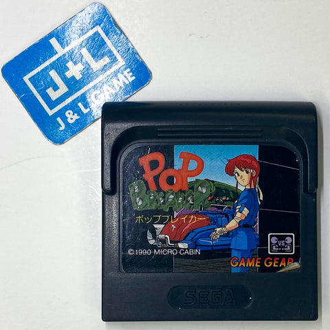 Pop Breaker - SEGA GameGear (Japanese Import) [Pre-Owned] Video Games Micro Cabin   