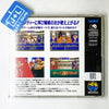 Quiz King of Fighters - SNK NeoGeo CD (Japanese Import) [Pre-Owned] Video Games Saurus   
