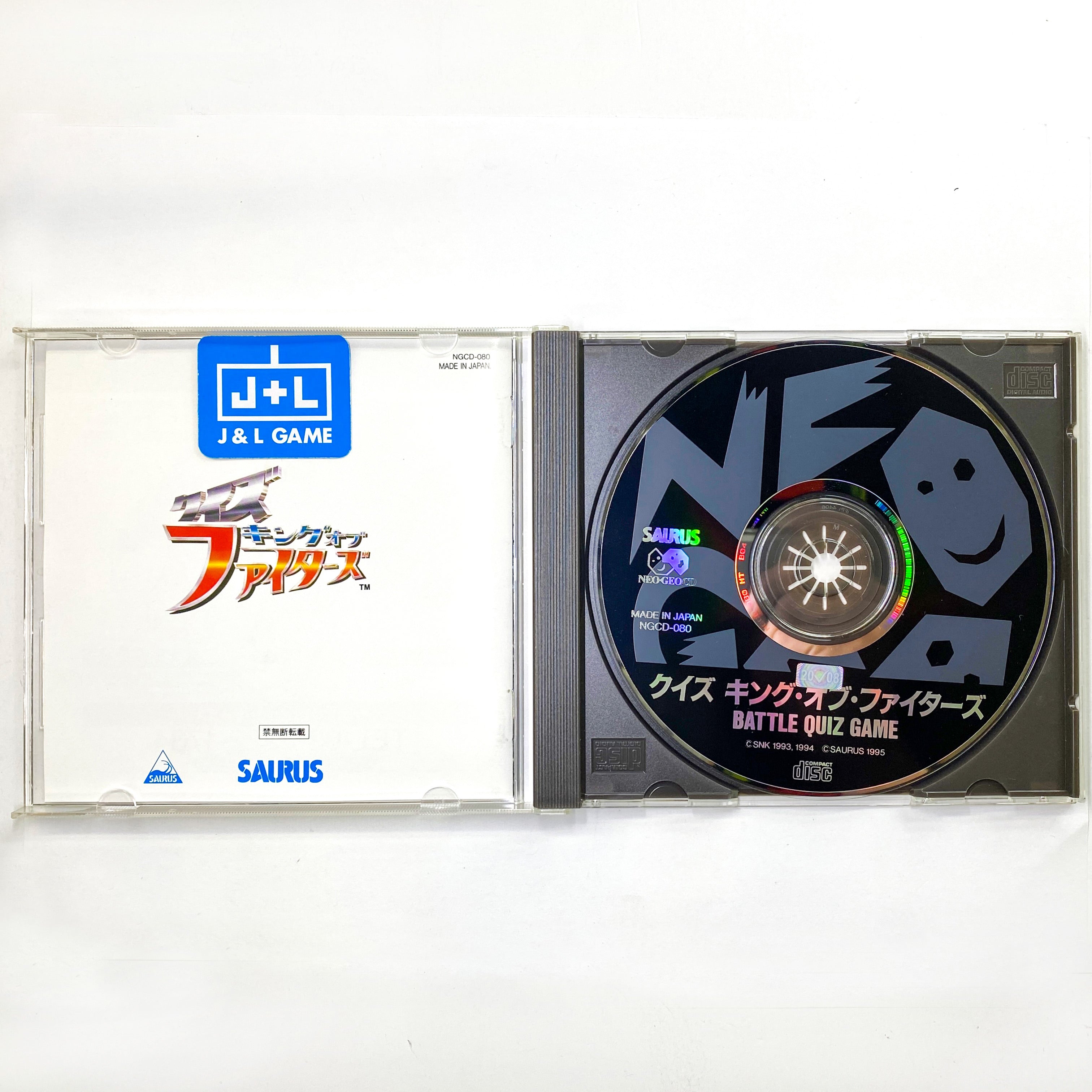 Quiz King of Fighters - SNK NeoGeo CD (Japanese Import) [Pre-Owned] Video Games Saurus   