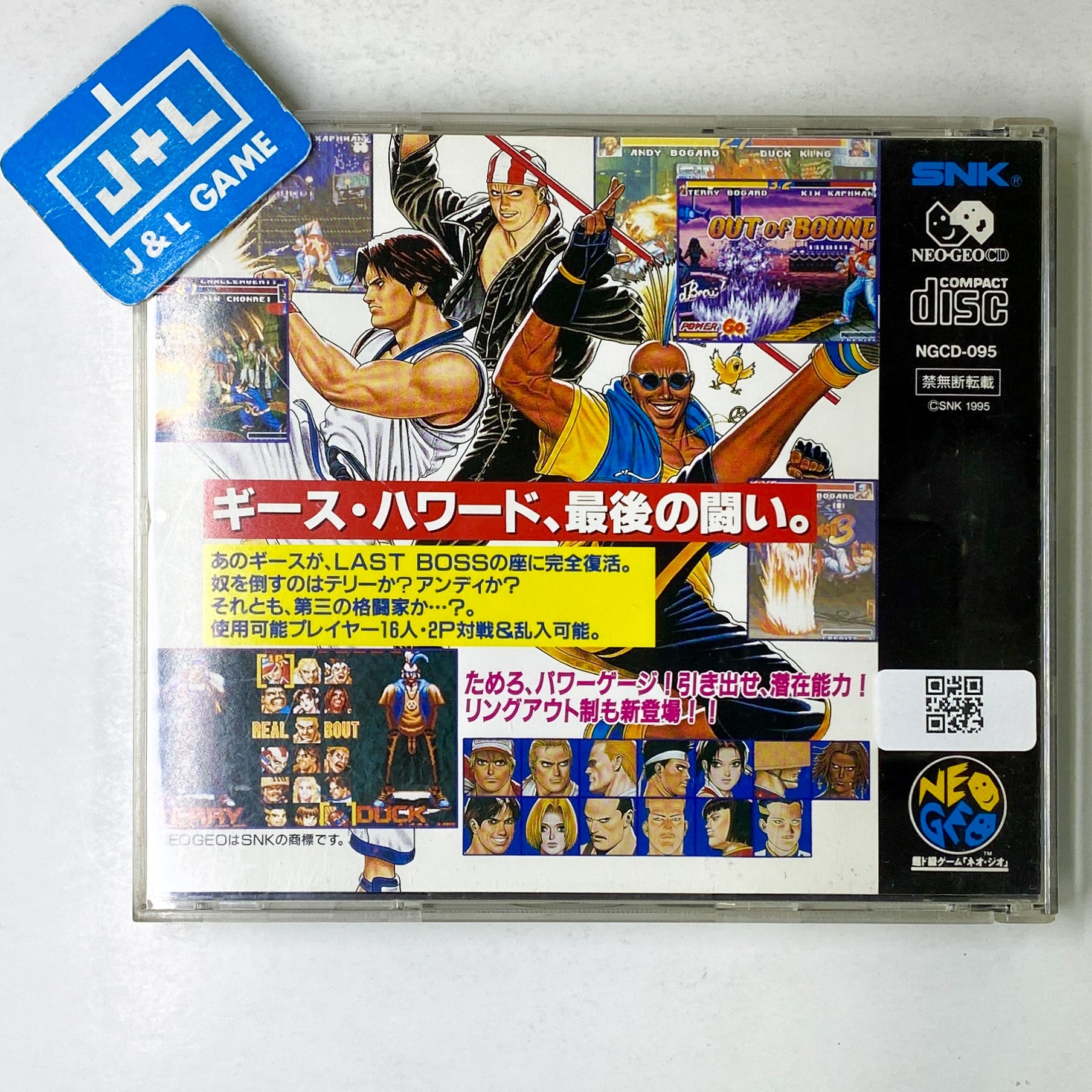Real Bout Garou Densetsu - SNK NeoGeo CD (Japanese Import) [Pre-Owned] Video Games SNK   