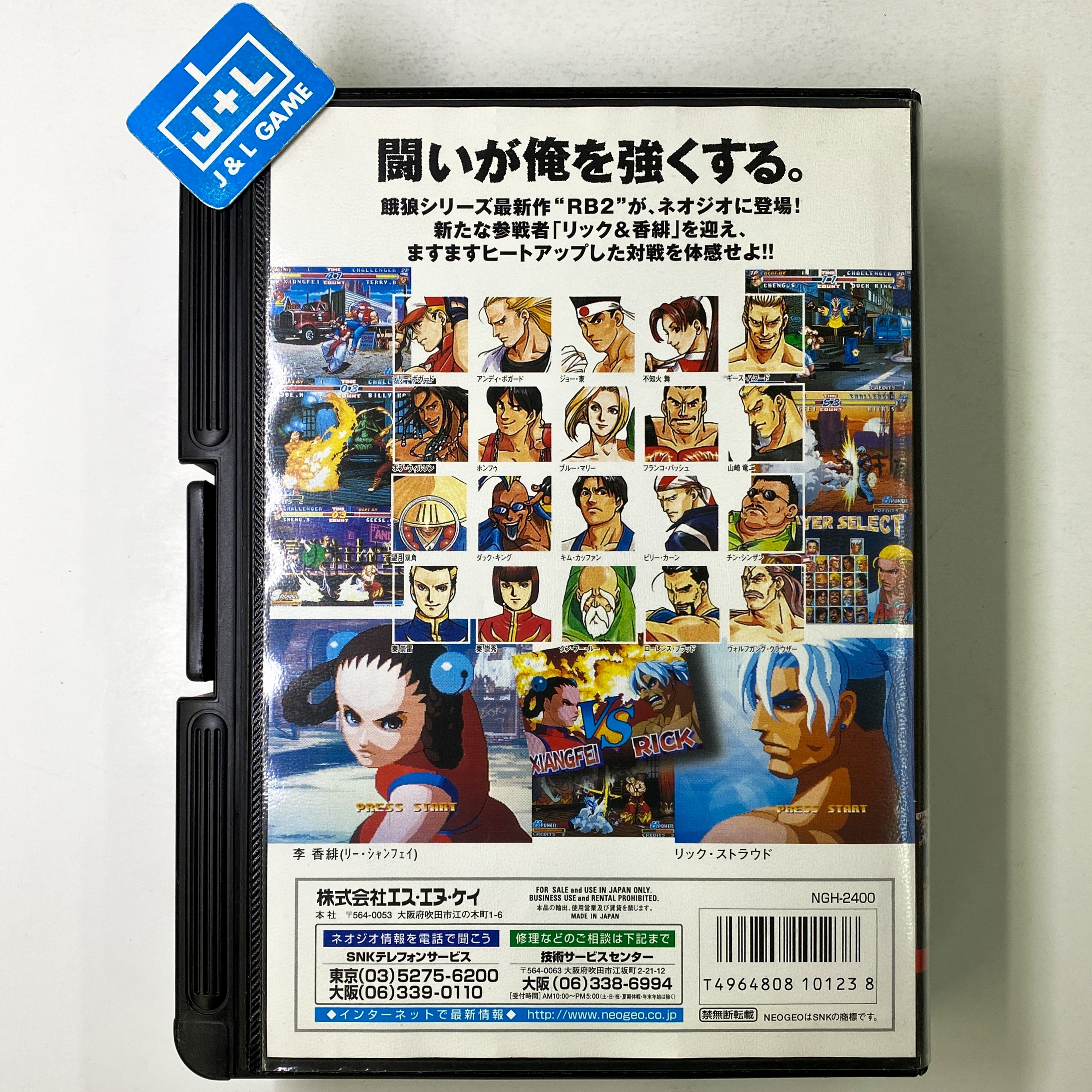 Real Bout Garou Densetsu 2: The Newcomers - SNK NeoGeo (Japanese Import) [Pre-Owned] Video Games SNK   