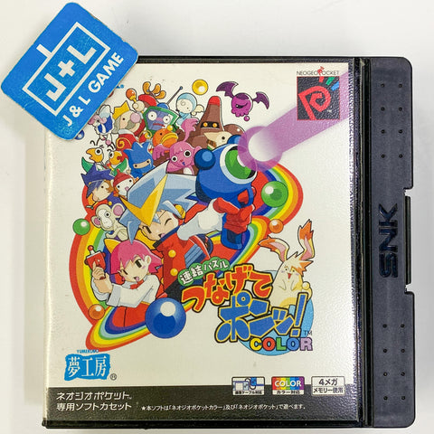 Renketsu Puzzle Tsunagete Pon! Color - SNK NeoGeo Pocket (Japanese Import) Video Games SNK   