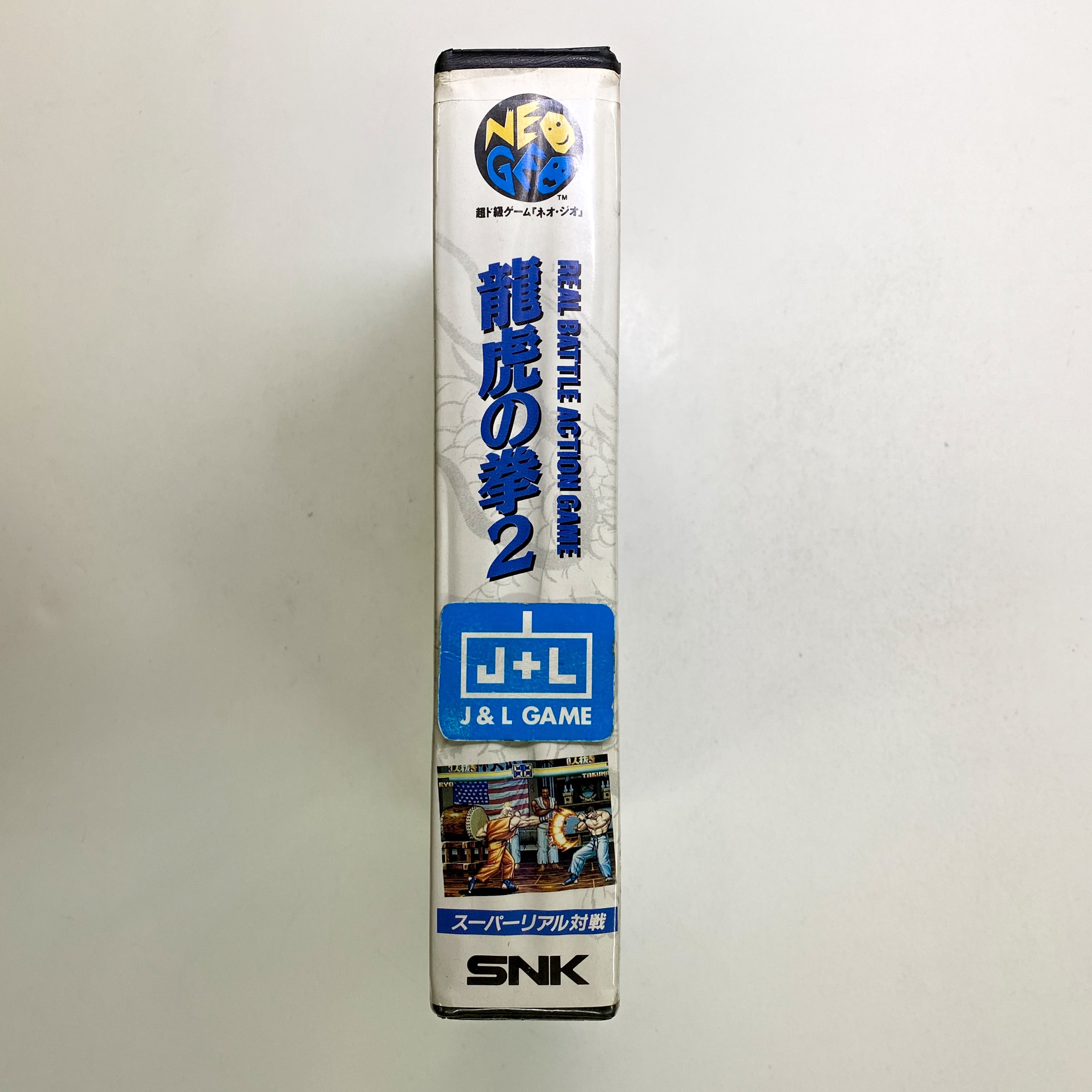 Ryuuko no Ken 2 - SNK NeoGeo (Japanese Import) [Pre-Owned] Video Games SNK   