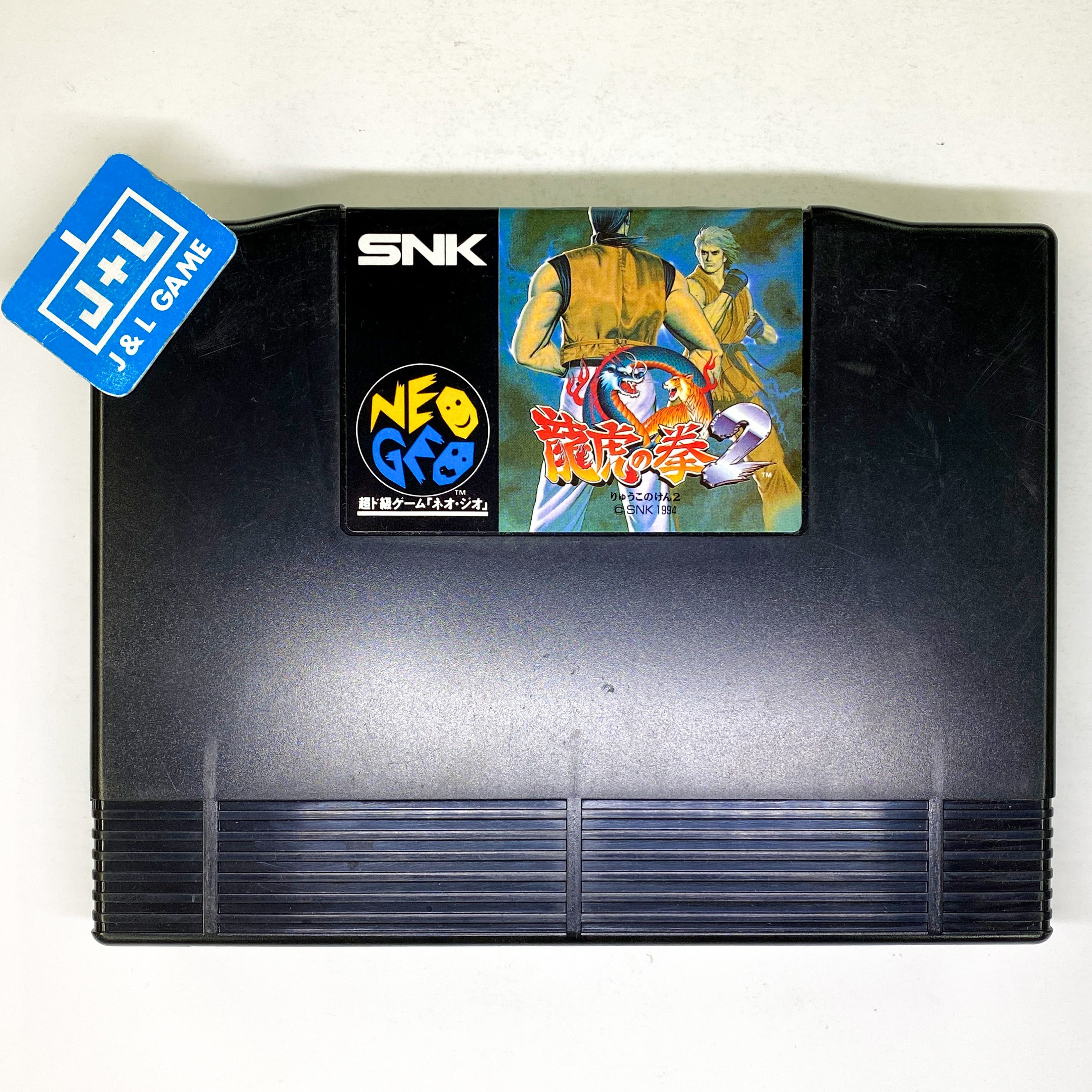 Ryuuko no Ken 2 - SNK NeoGeo (Japanese Import) [Pre-Owned] Video Games SNK   