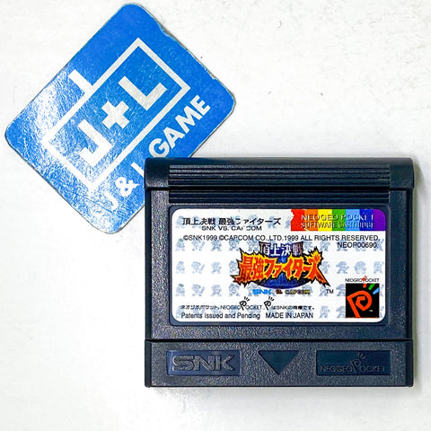 SNK vs Capcom: Choujou Kessen Saikyou Fighters - SNK NeoGeo Pocket Color (Japanese Import) [Pre-Owned] Video Games SNK   