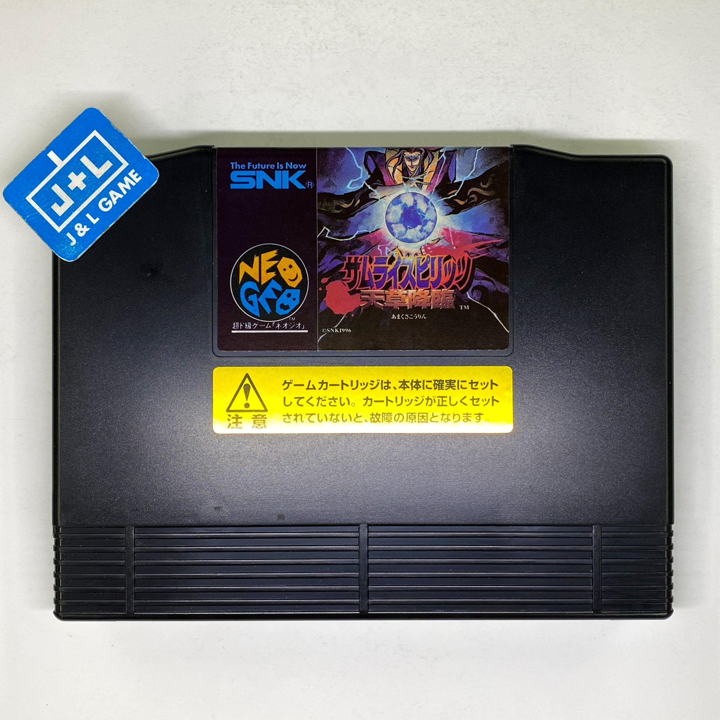 Samurai Spirits: Amakusa Kourin - SNK NeoGeo (Japanese Import) [Pre-Owned] Video Games SNK   
