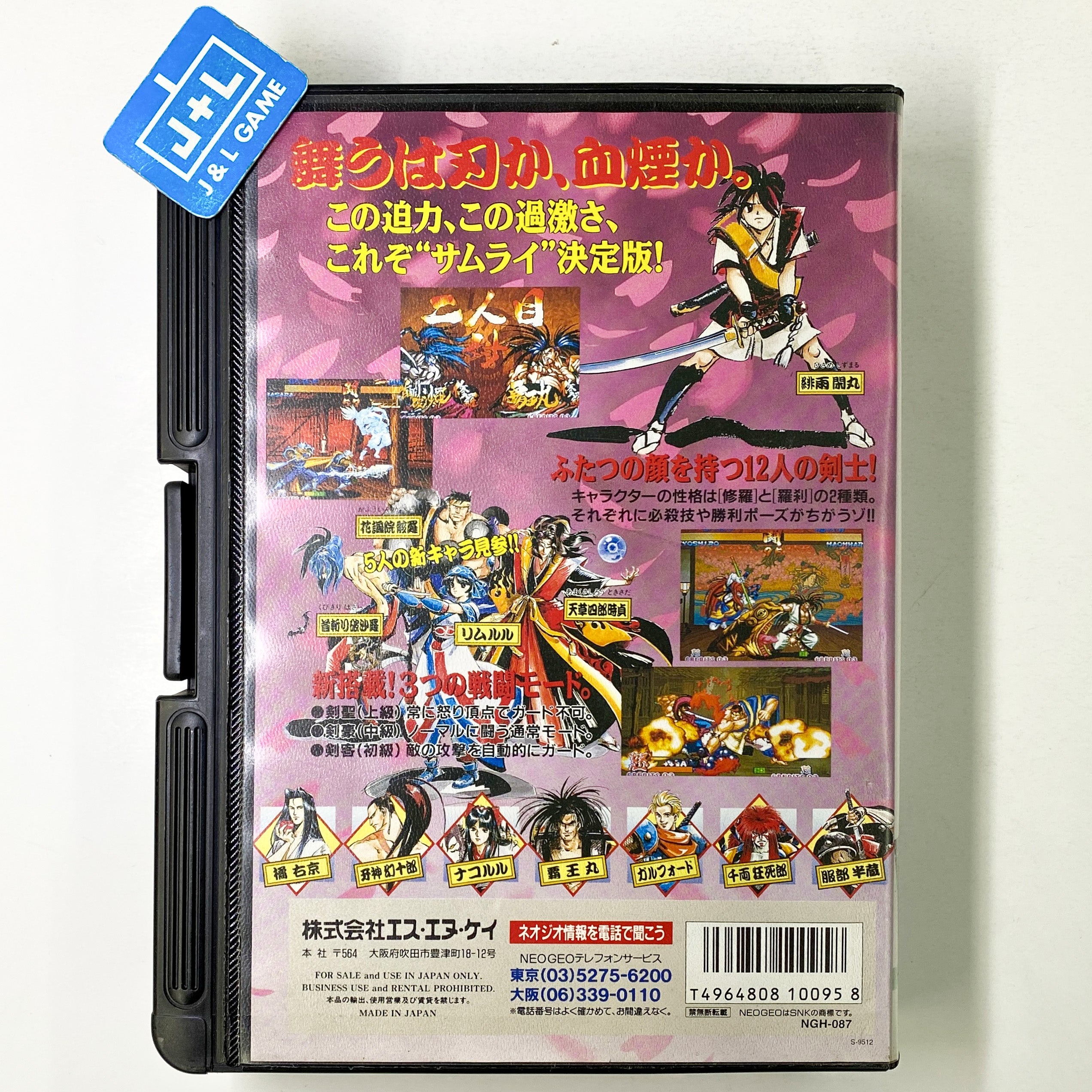 Samurai Spirits: Zankuro Musouken - SNK NeoGeo (Japanese Import) [Pre-Owned] Video Games SNK   
