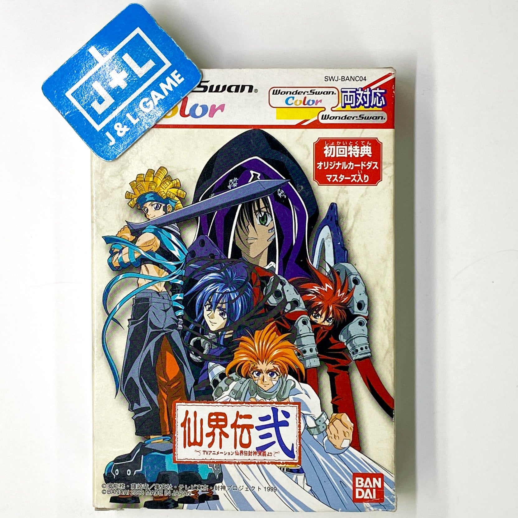 Senkaiden Ni - (WSC) WonderSwan Color [Pre-Owned] (Japanese Import) Video Games Bandai   