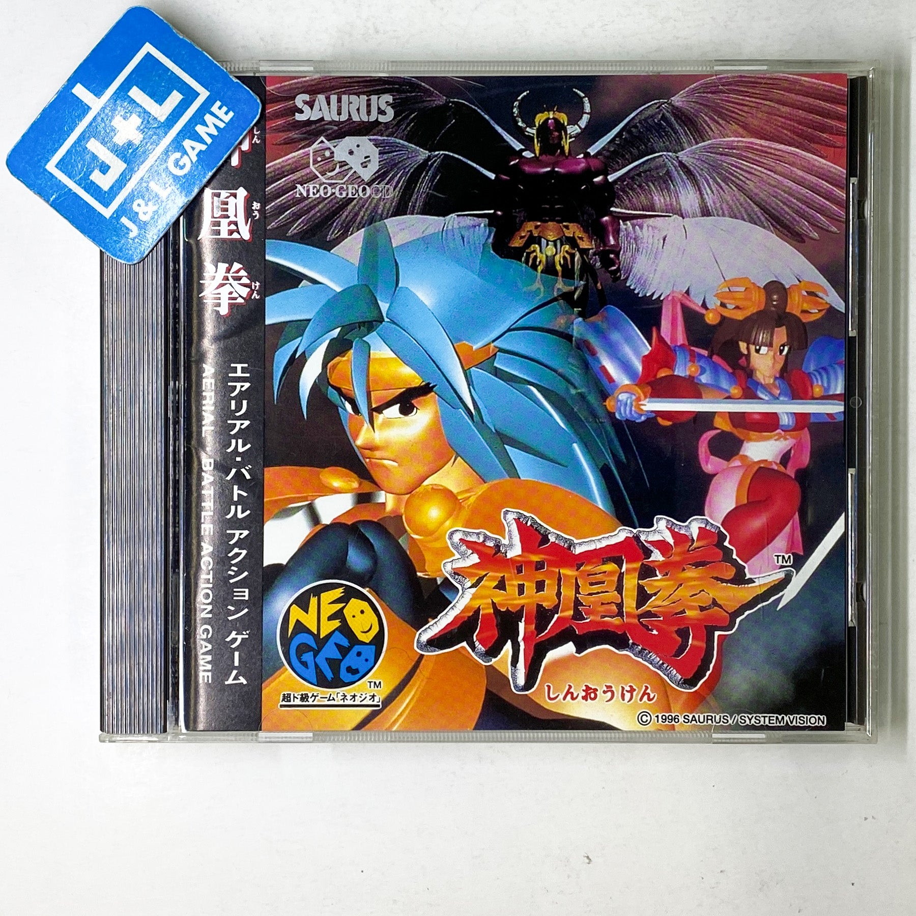 Shin-Oh-Ken - SNK NeoGeo CD (Japanese Import) [Pre-Owned] Video Games Saurus   