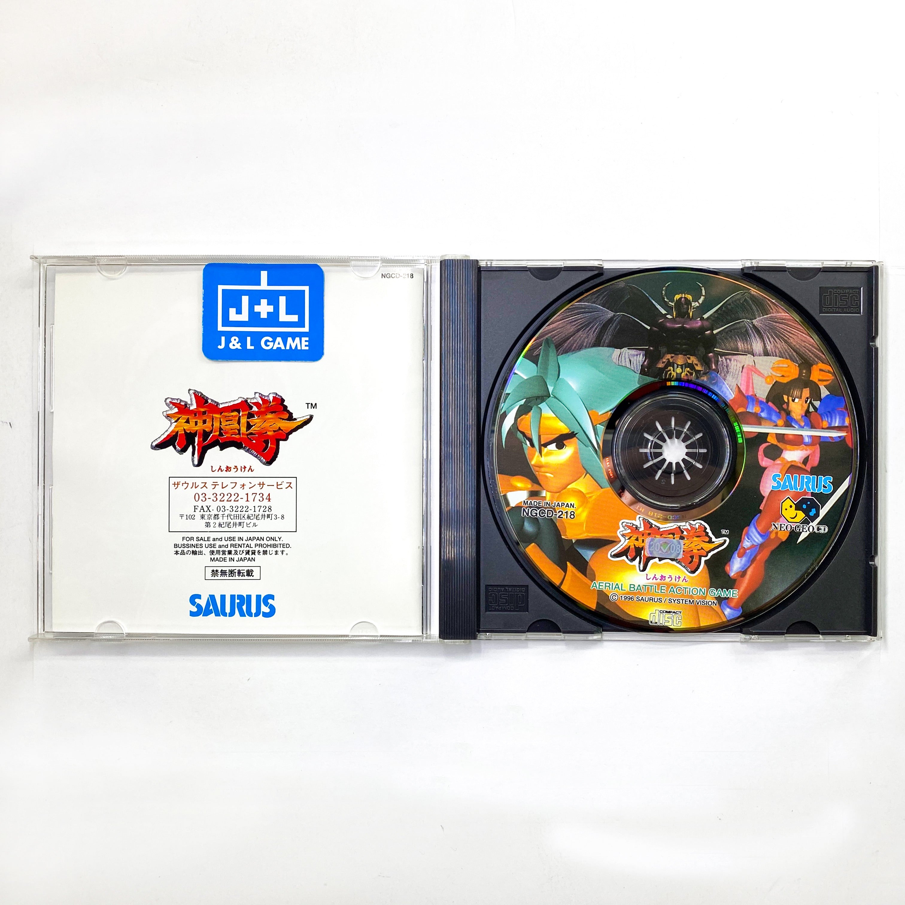 Shin-Oh-Ken - SNK NeoGeo CD (Japanese Import) [Pre-Owned] | J&L Game