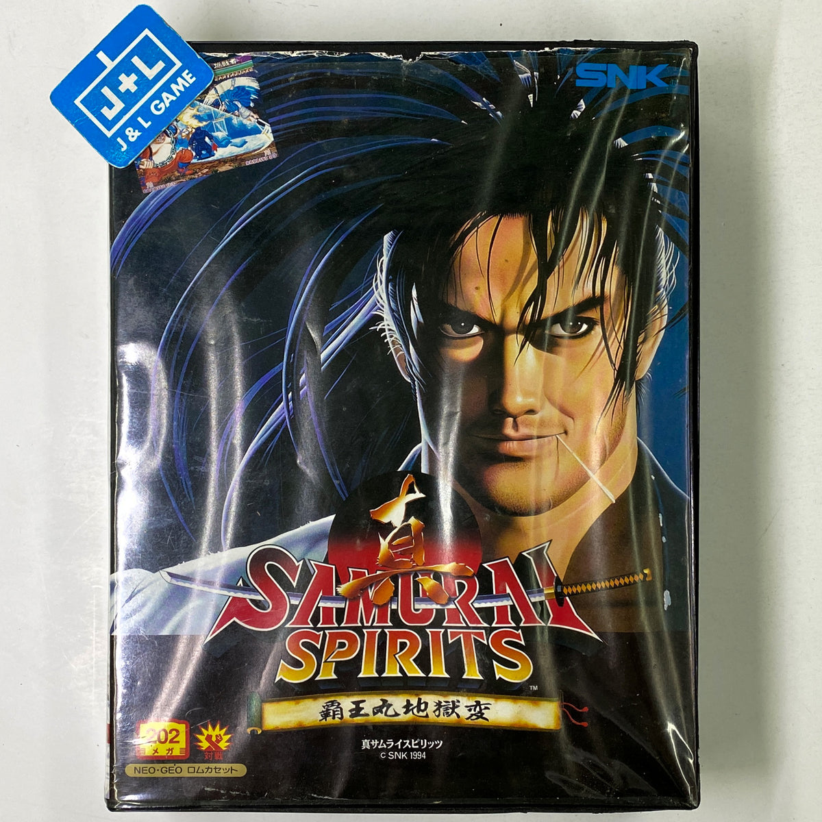 Shin Samurai Spirits: Haohmaru Jigokuhen - SNK NeoGeo (Japanese Import ...