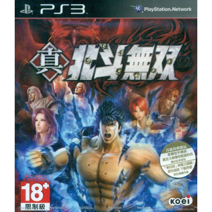 Shin Hokuto Musou - (PS3) PlayStation 3 [Pre-Owned] (Asia Import) Video Games Koei   
