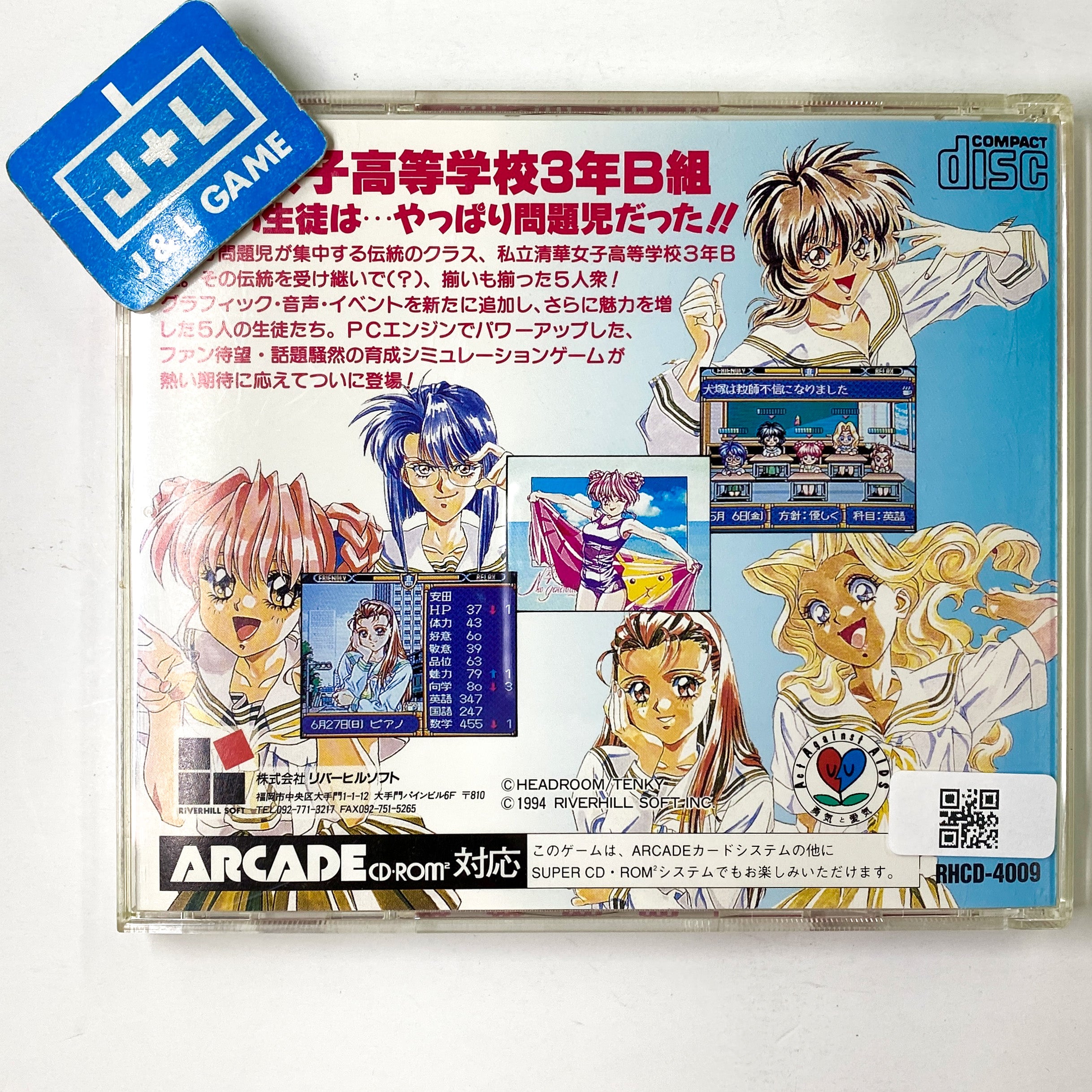 Sotsugyou II: Neo Generation - Turbo CD (Japanese Import) [Pre