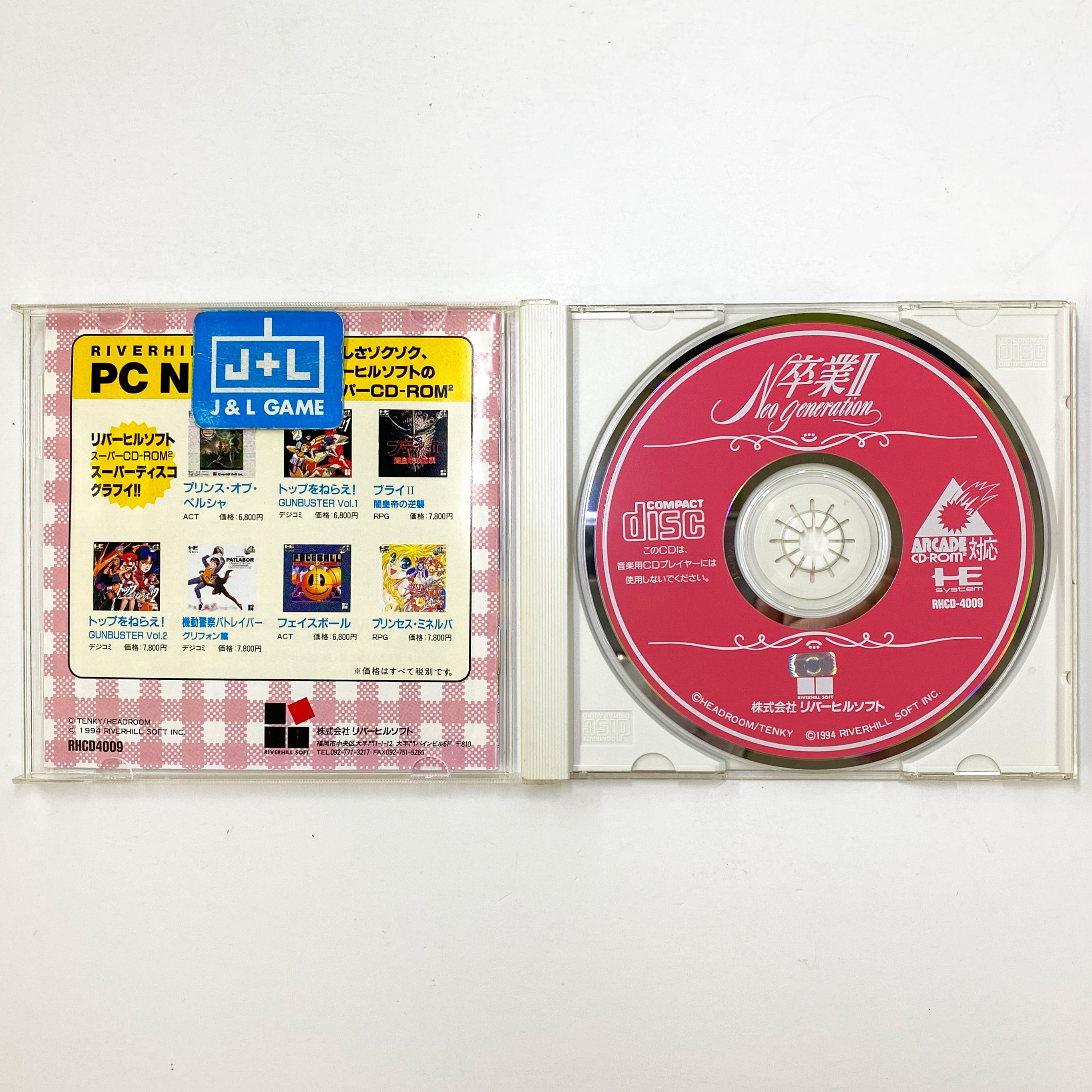 Sotsugyou II: Neo Generation - Turbo CD (Japanese Import) [Pre