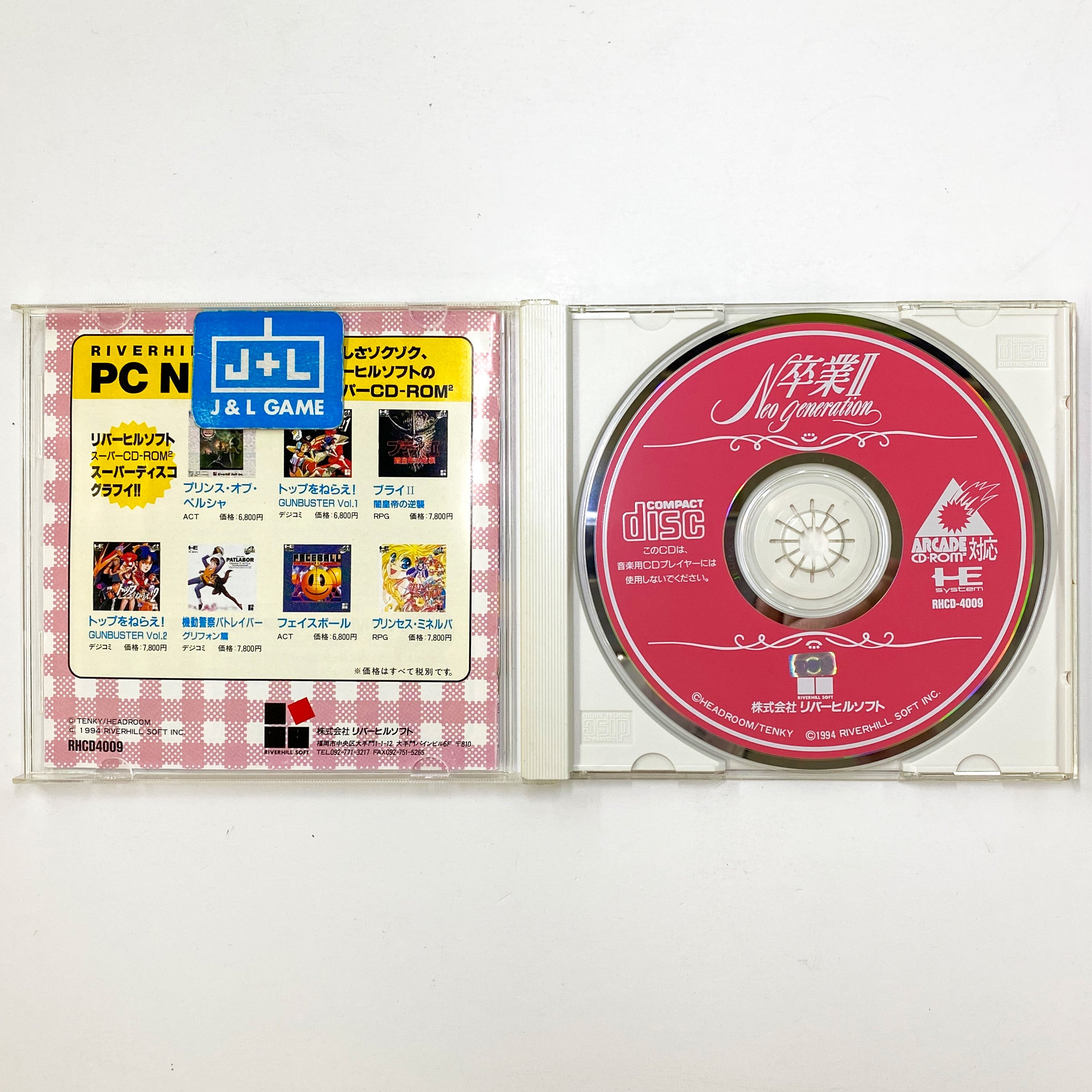 Sotsugyou II: Neo Generation - Turbo CD (Japanese Import) [Pre-Owned] Video Games Riverhillsoft   