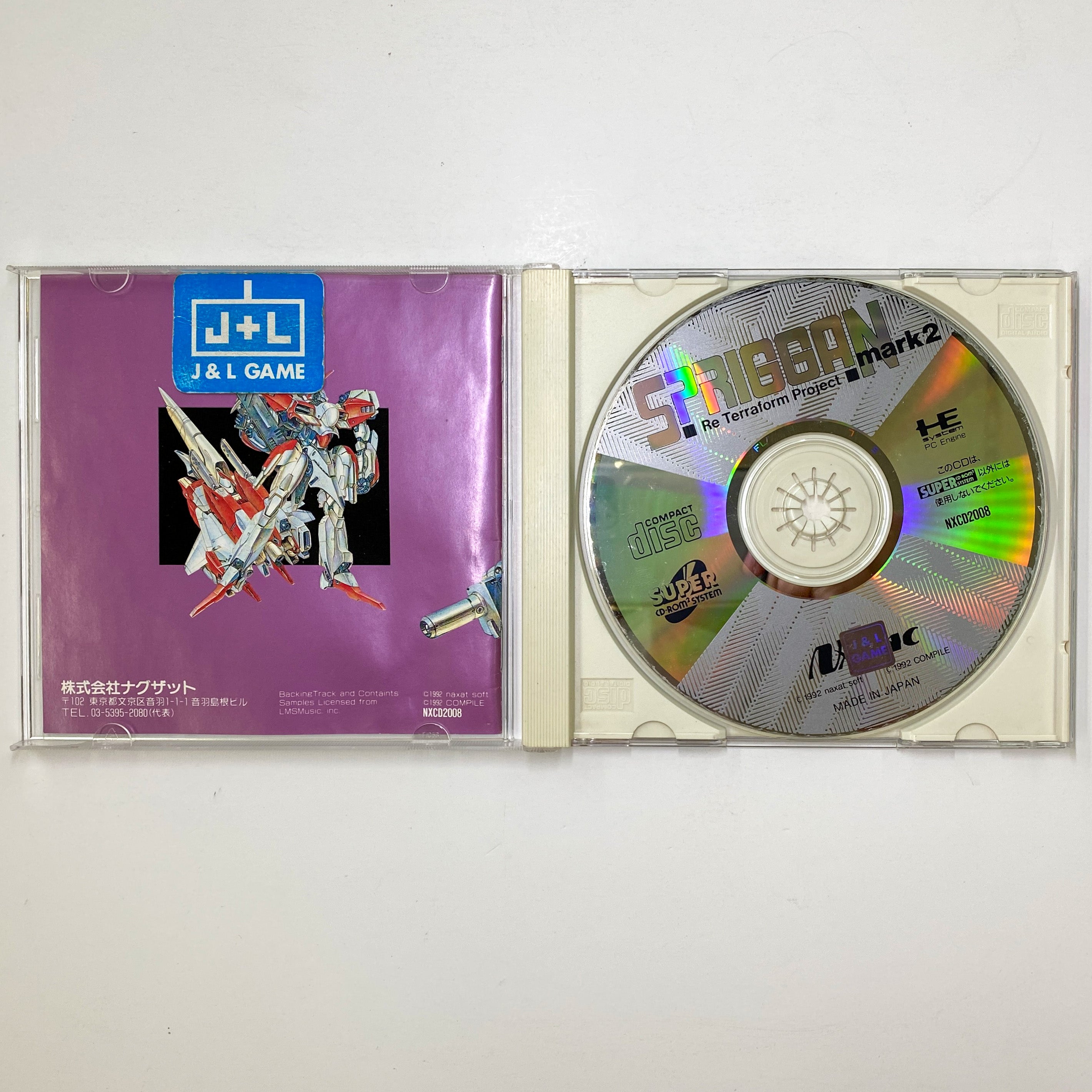 Spriggan Mark 2: Re-Terraform Project - Turbo CD (Japanese Import
