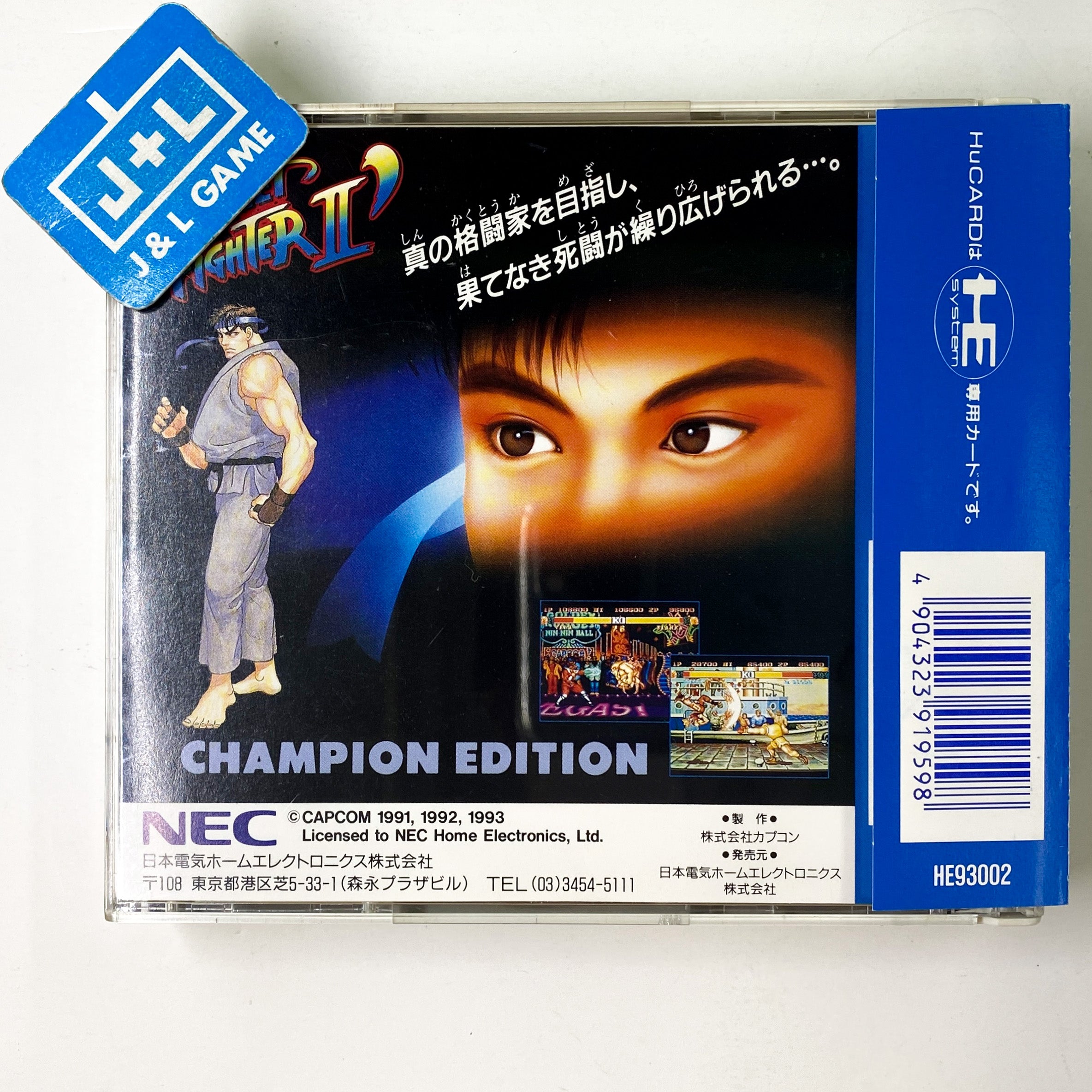 Street Fighter II': Champion Edition - PC-Engine (Japanese Import) [Pre-Owned] Video Games NEC Interchannel   