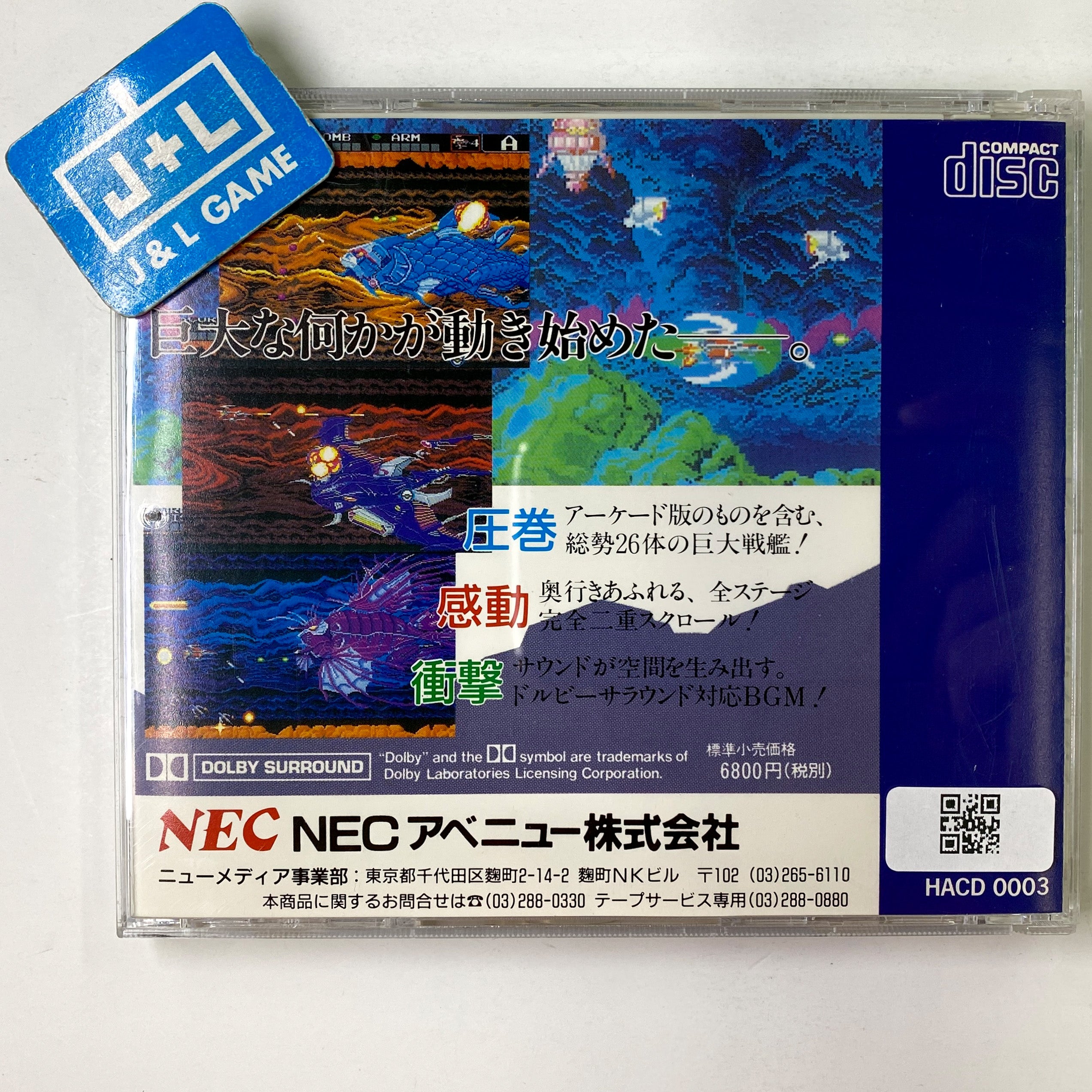 Super Darius - Turbo CD (Japanese Import) [Pre-Owned] Video Games NEC Interchannel   