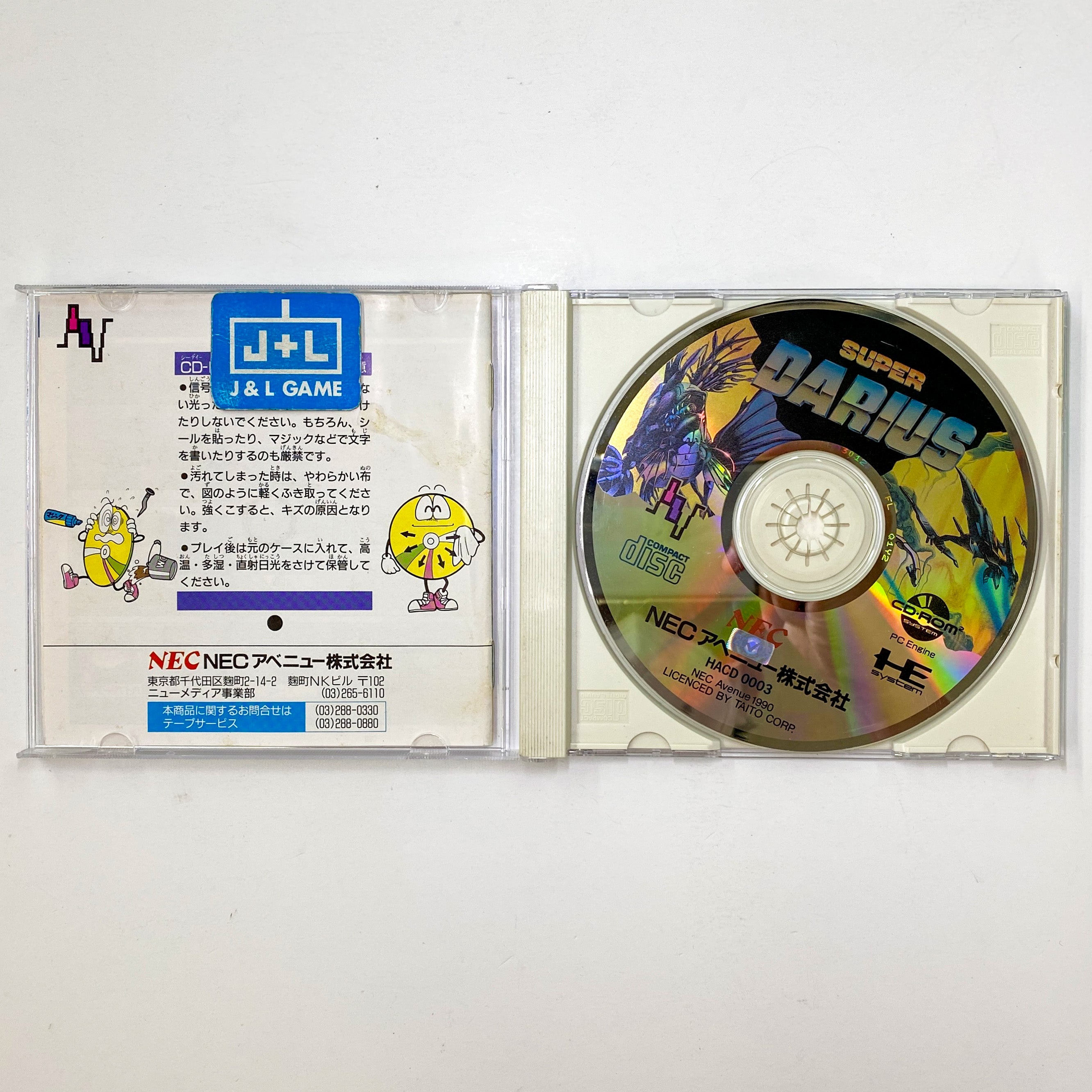 Super Darius - Turbo CD (Japanese Import) [Pre-Owned] Video Games NEC Interchannel   