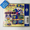 Super Momotarou Dentetsu II - PC-Engine (Japanese Import) [Pre-Owned] Video Games Hudson   