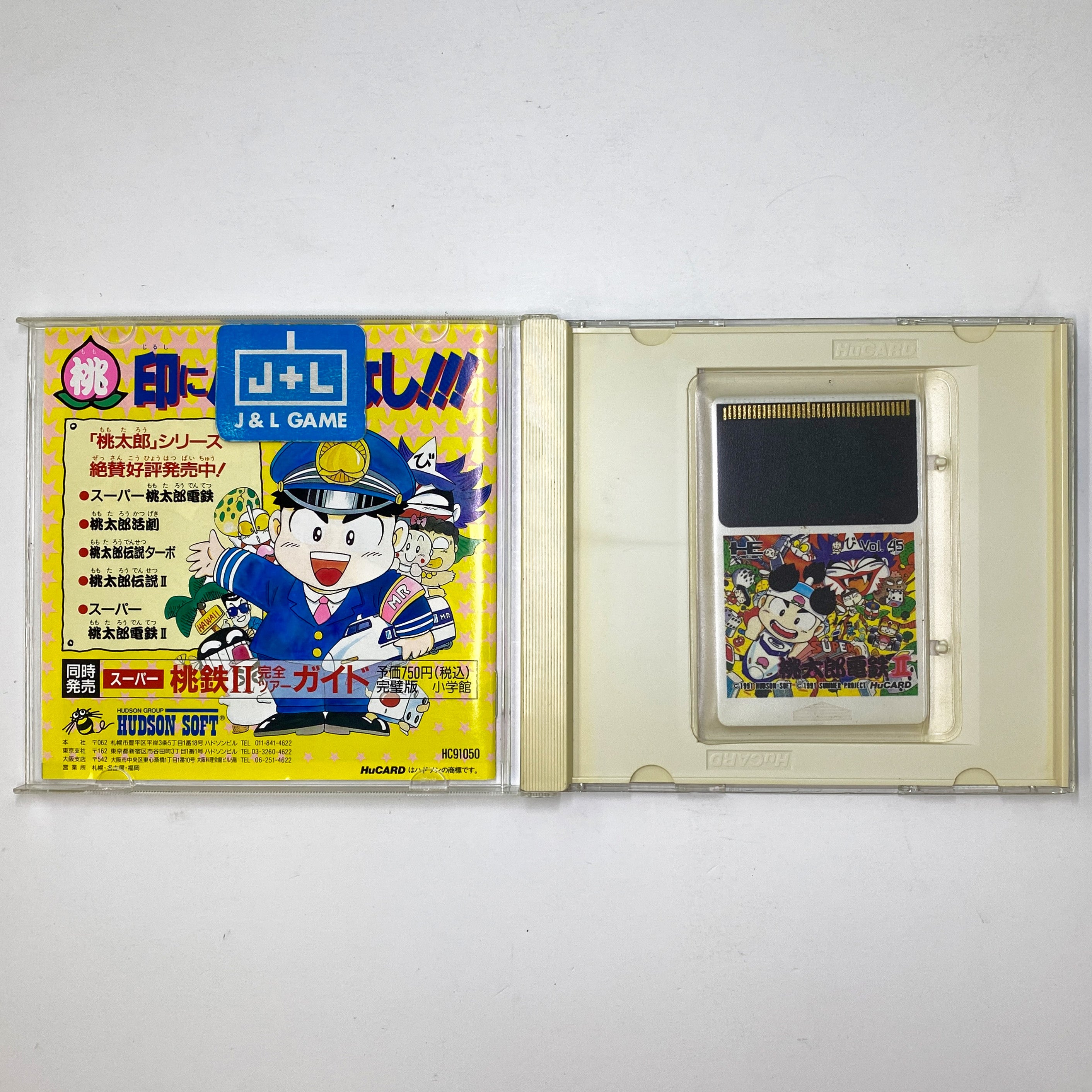 Super Momotarou Dentetsu II - PC-Engine (Japanese Import) [Pre-Owned] Video Games Hudson   