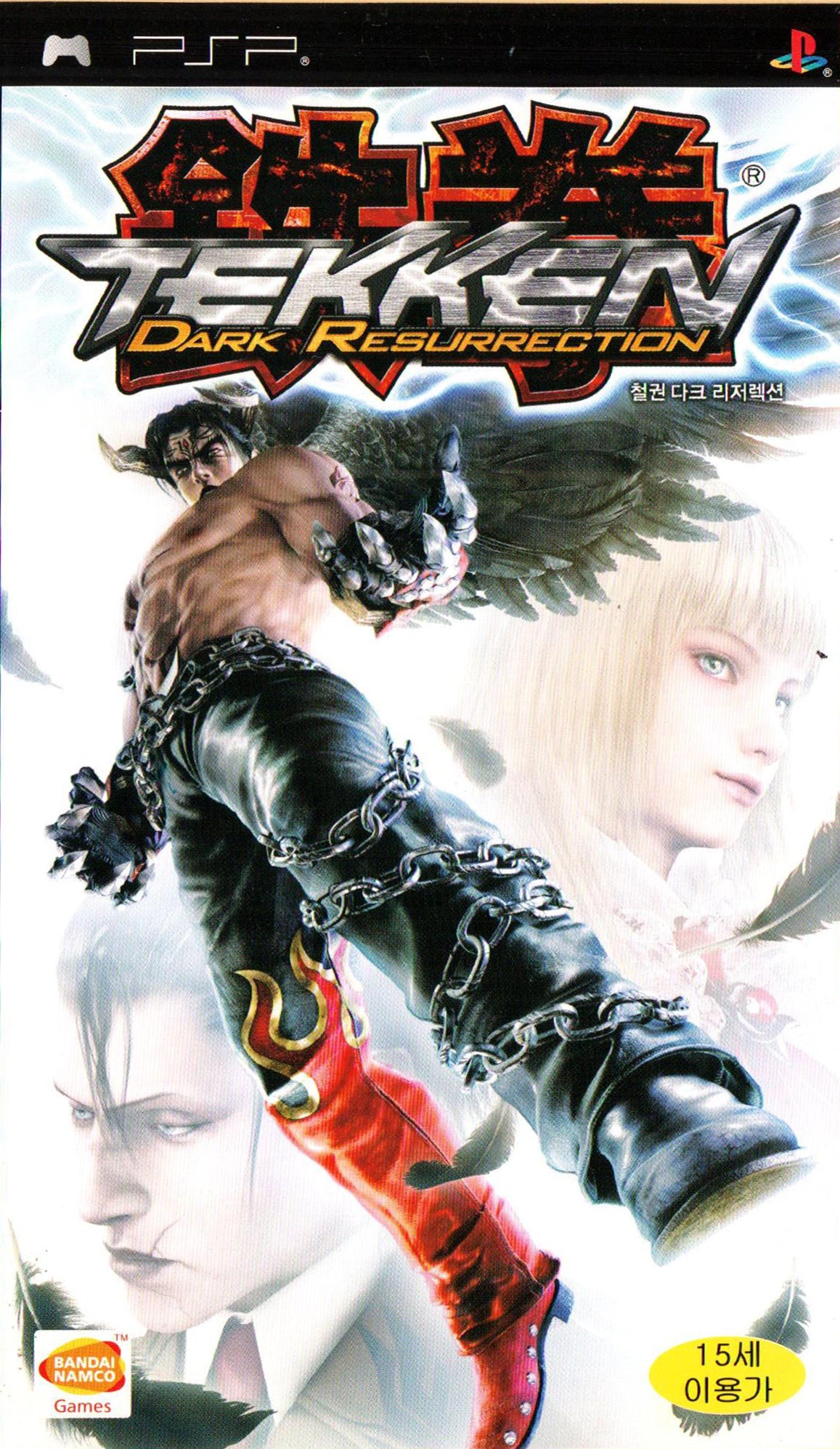 Tekken Dark Resurrection - Sony PSP [Pre-Owned] (Korea Import) Video Games Namco Bandai Games   