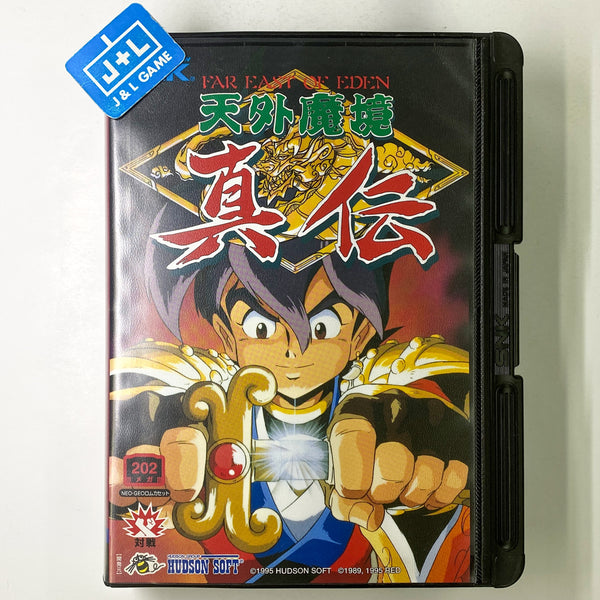 帯付廃盤CD！！ From Youth ／ eleki game TengaiMakyouShinden-NeoGeo-box