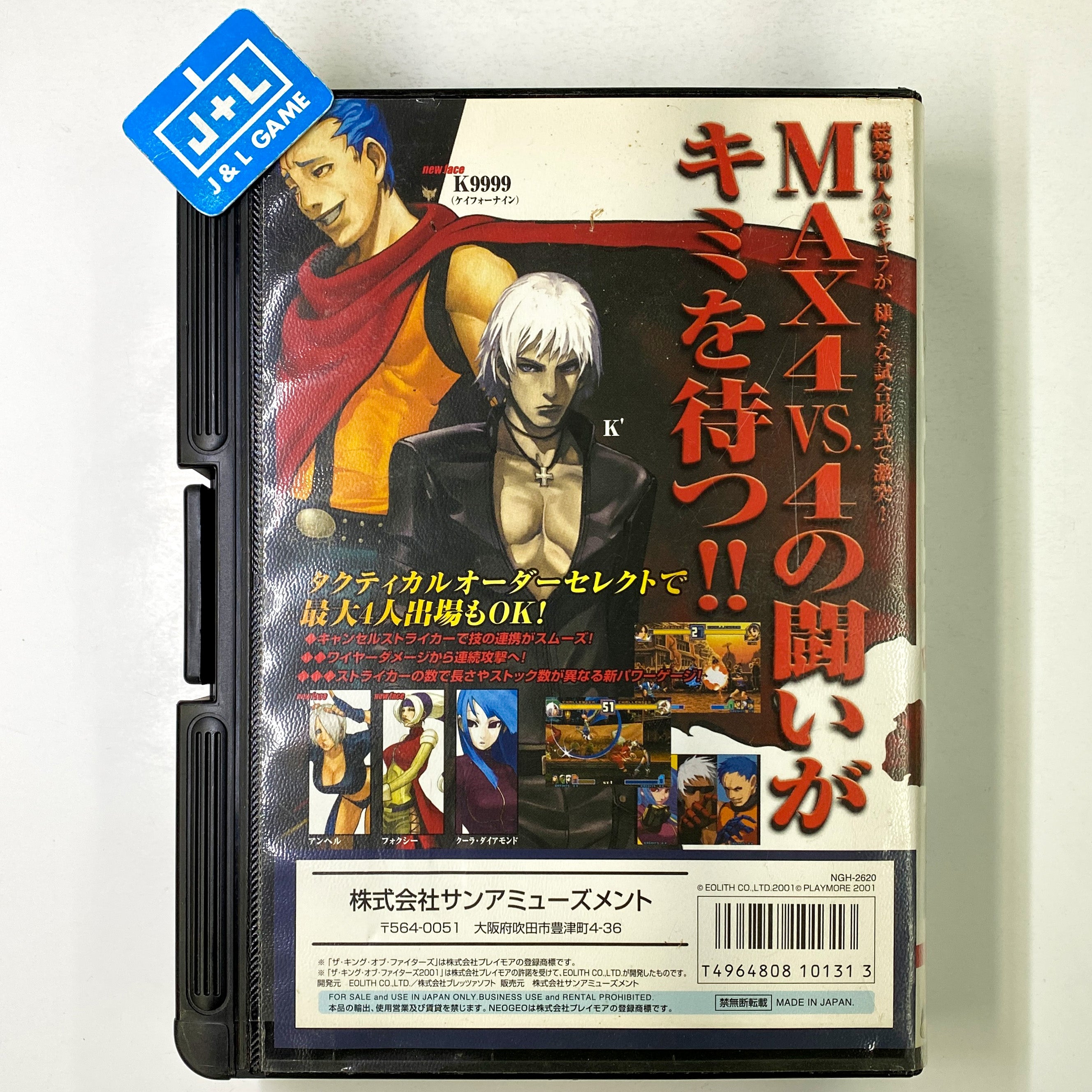 The King of Fighters 2001 - SNK NeoGeo (Japanese Import) [Pre-Owned] Video Games Sun Amusement   