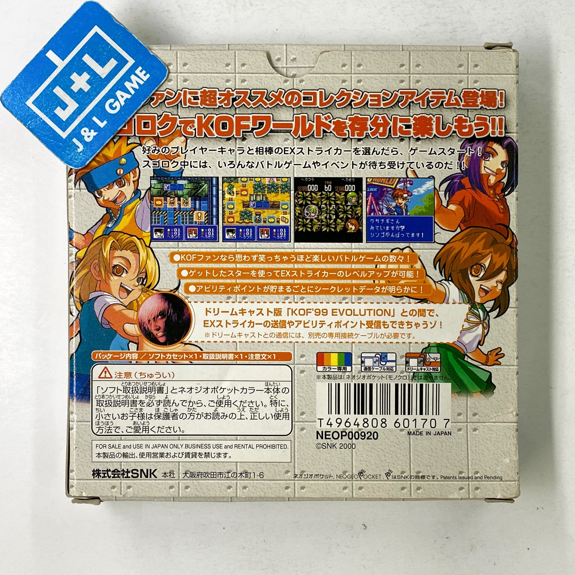 The King of Fighters: Battle de Paradise - SNK NeoGeo Pocket Color (Japanese Import) [Pre-Owned] Video Games SNK   