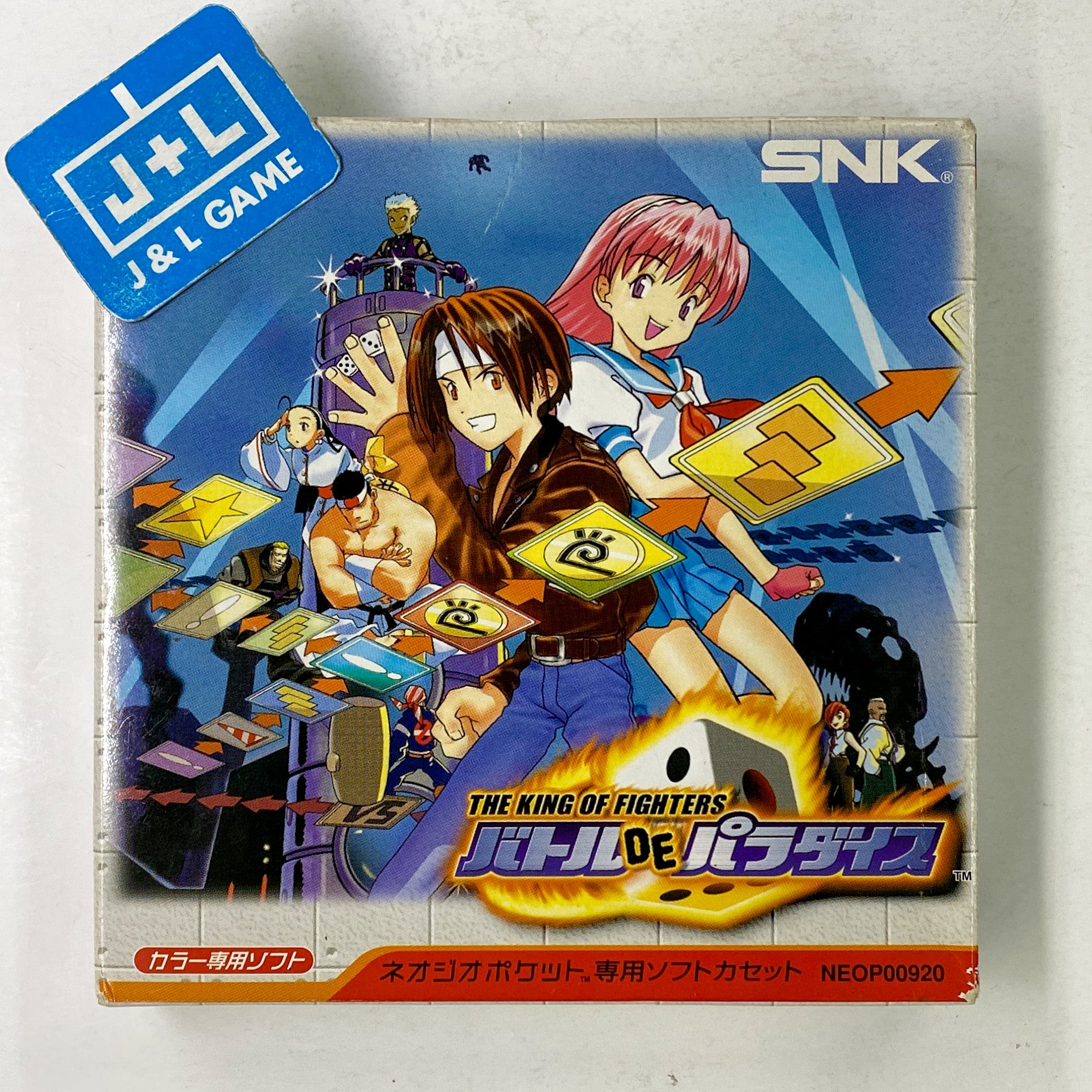 The King of Fighters: Battle de Paradise - SNK NeoGeo Pocket Color