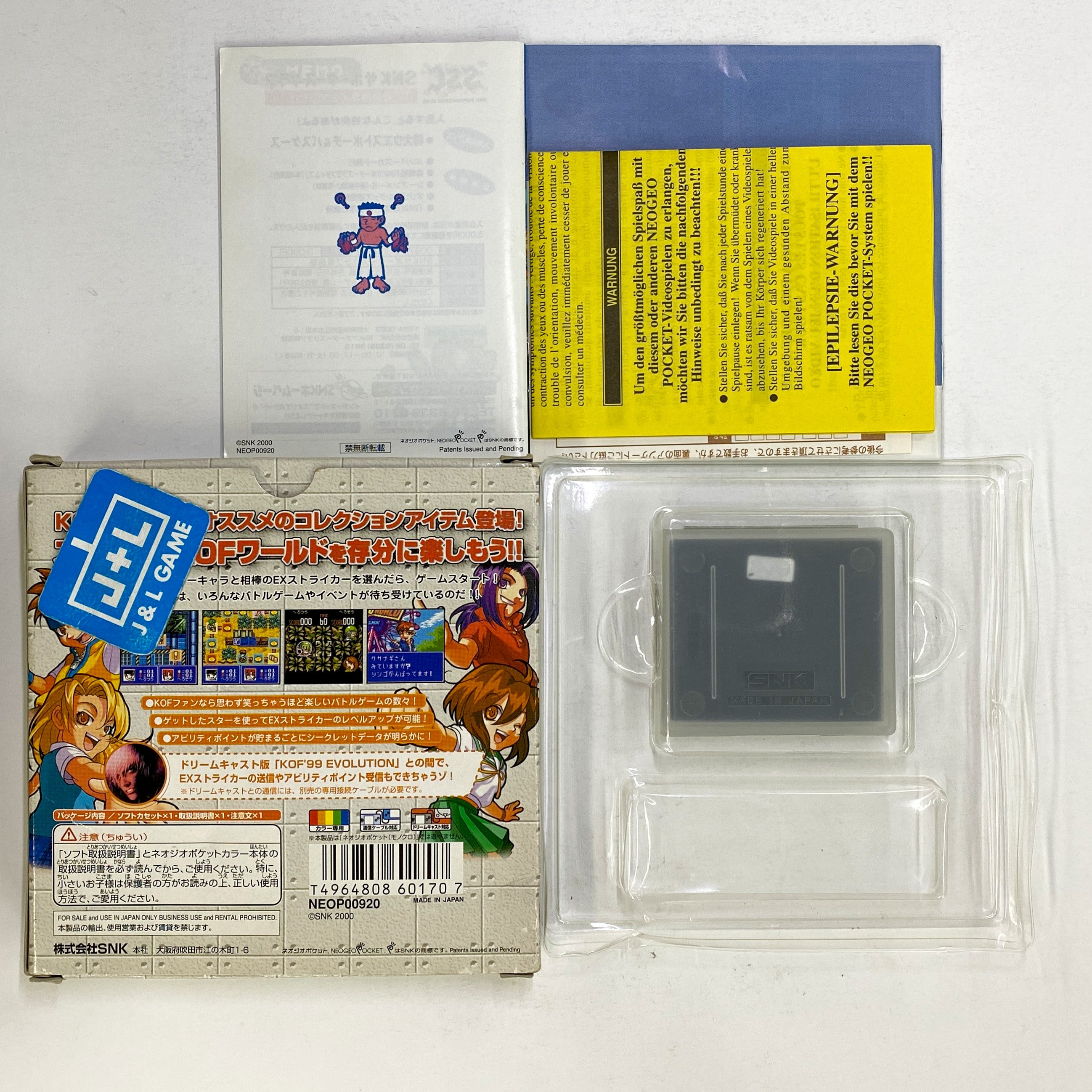 The King of Fighters: Battle de Paradise - SNK NeoGeo Pocket Color (Japanese Import) [Pre-Owned] Video Games SNK   