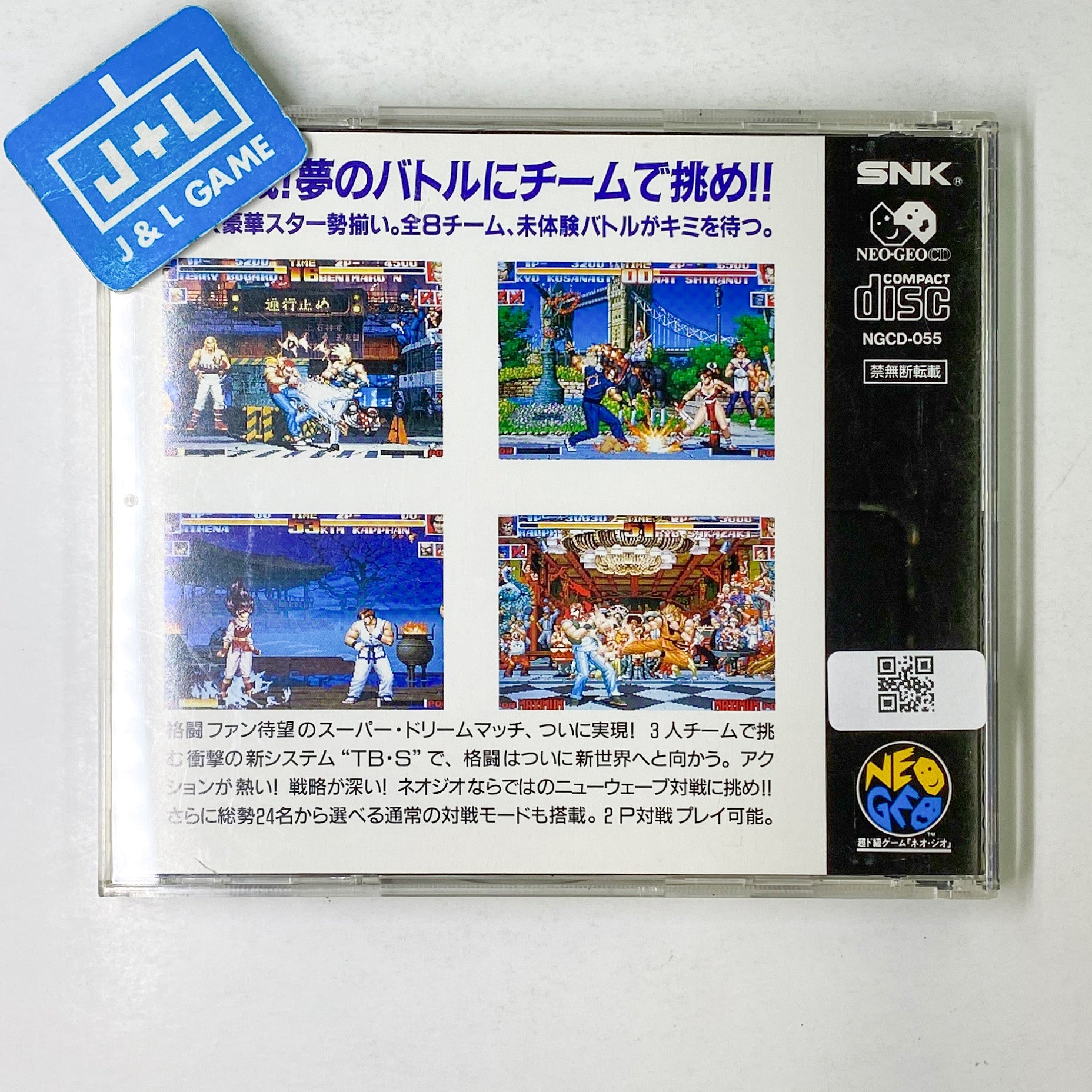 THE KING OF FIGHTERS 94 SNK NEO GEO ARCADE OFFICIAL VHS TAPE JAPAN IMPORT THE KING OF FIGHTERS 94 SNK NEO GEO ARCADE OFFICIAL VHS TAPE JAPAN IMPORT