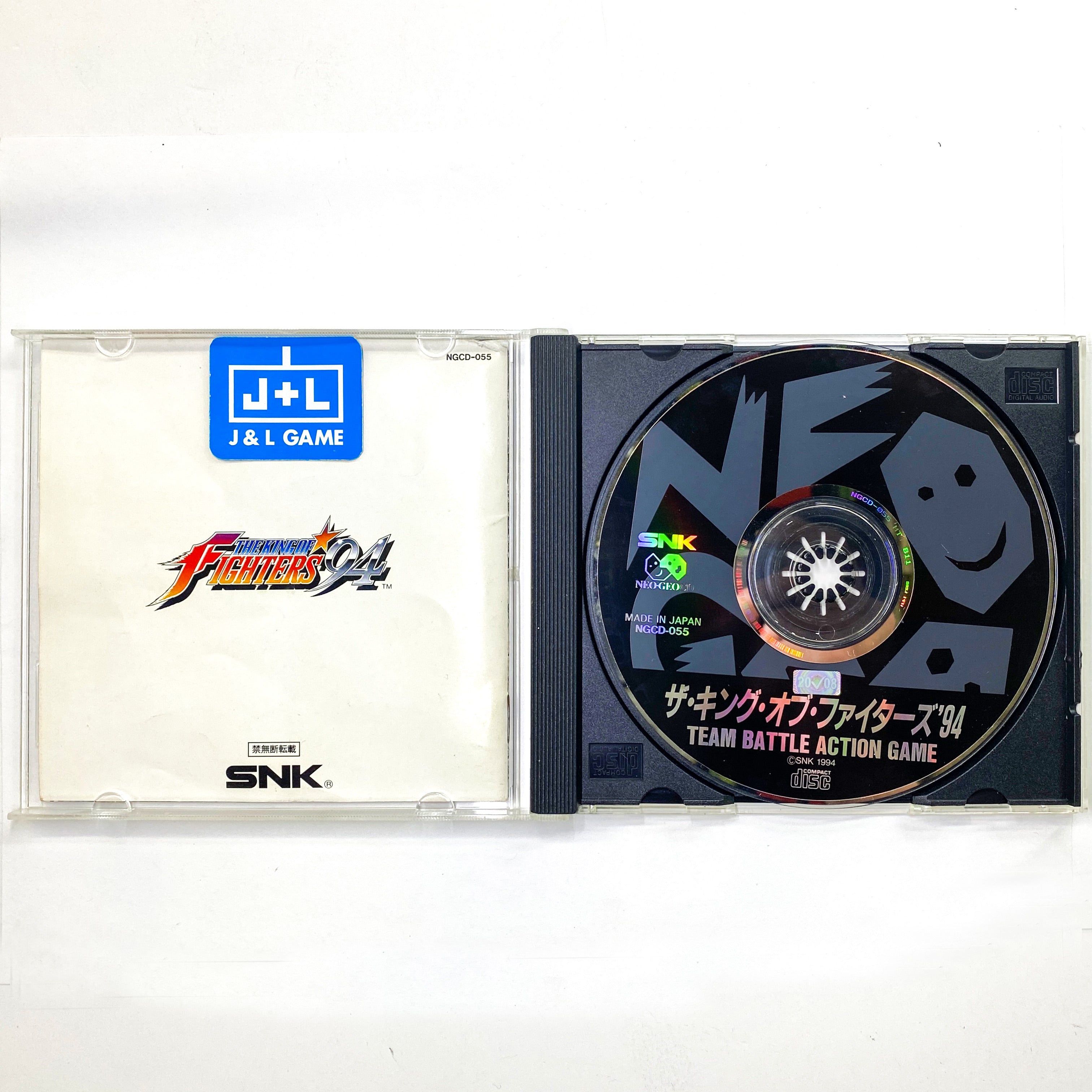 The King of Fighters '94 - SNK NeoGeo CD (Japanese Import) [Pre