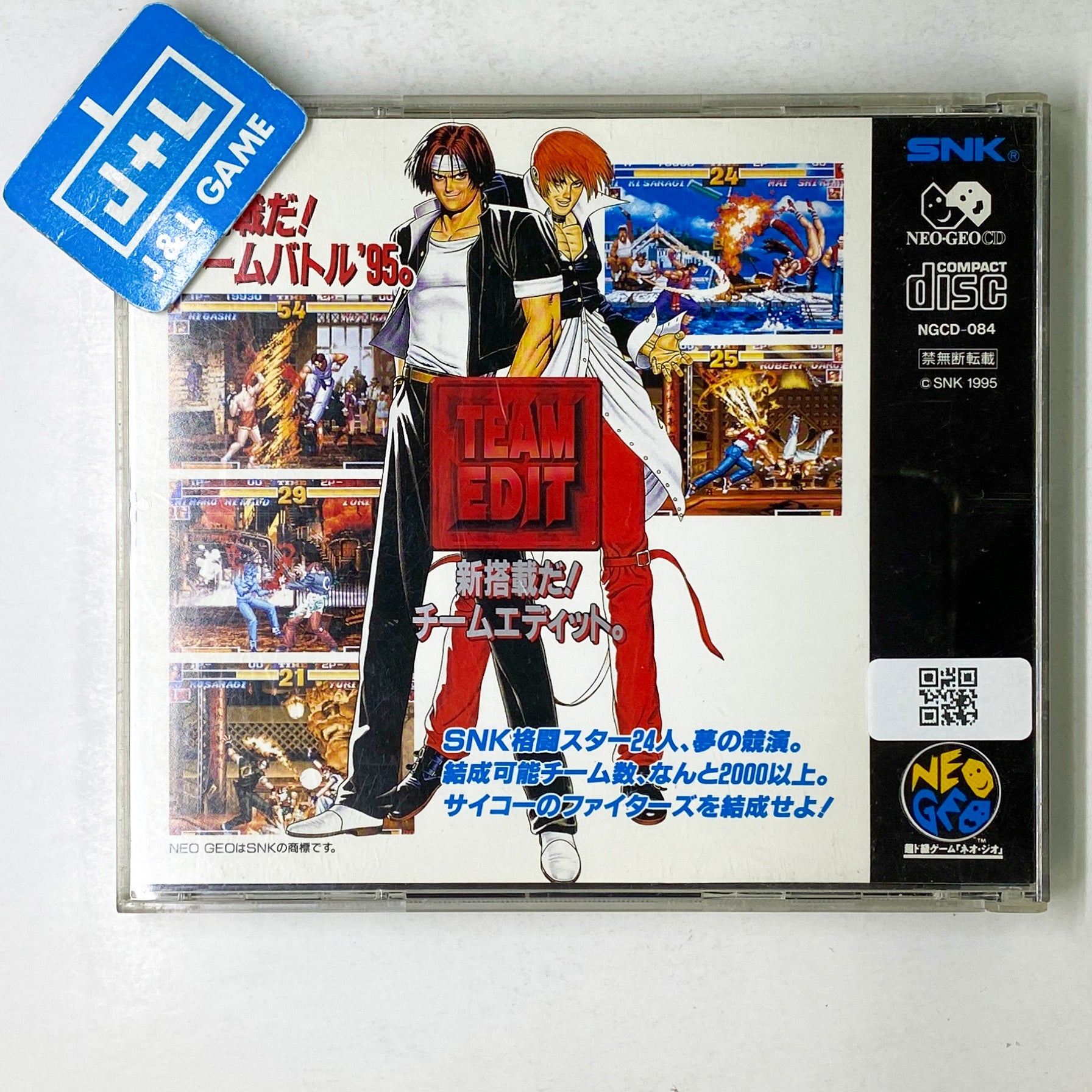 The King of Fighters '95 - SNK NeoGeo CD (Japanese Import) [Pre-Owned] Video Games SNK   