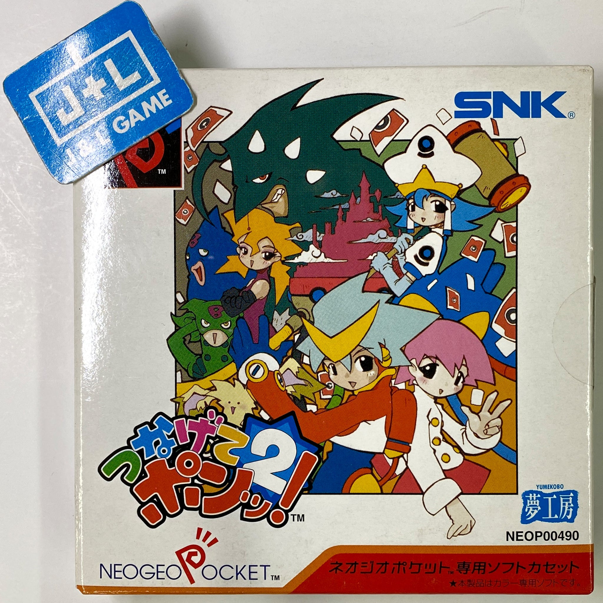 Tsunagete Pon! 2 - SNK NeoGeo Pocket Color (Japanese Import) Video Games SNK   