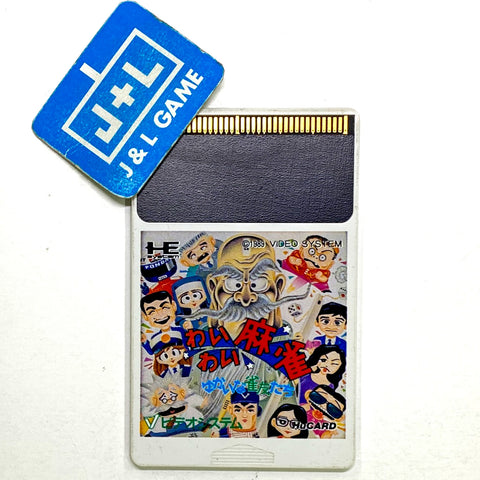 Wai Wai Mahjong: Yukai na Jantomi-tachi - PC-Engine (Japanese Import) [Pre-Owned] Video Games Video System   