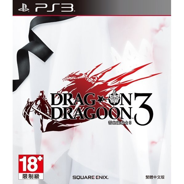 Drag-On Dragoon 3 - (PS3) PlayStation 3 (Asia Import) Video Games Square Enix   
