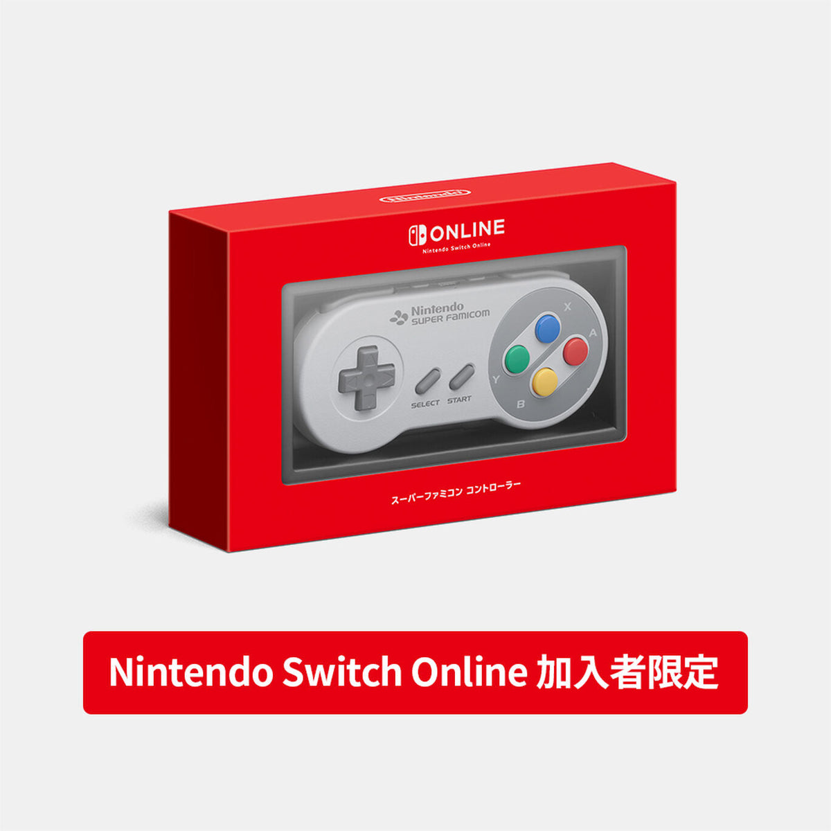 Super Family Computer Nintendo Switch Online Super Famicom Controller - (NSW) Nintendo Switc ...
