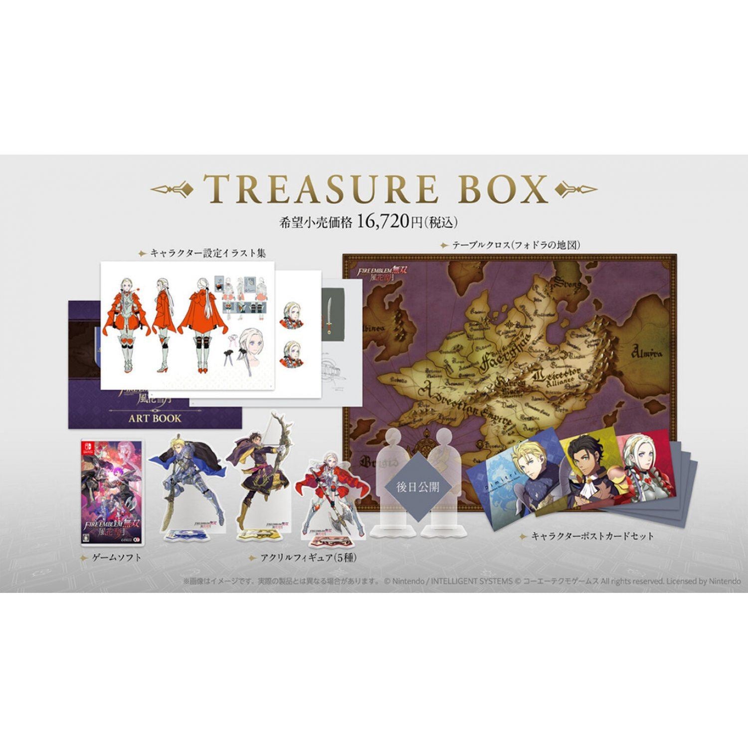 Fire Emblem Warriors: Three Hopes - Treasure Box Limited Edition - (NSW) Nintendo Switch (Japanese Import) Video Games Nintendo   