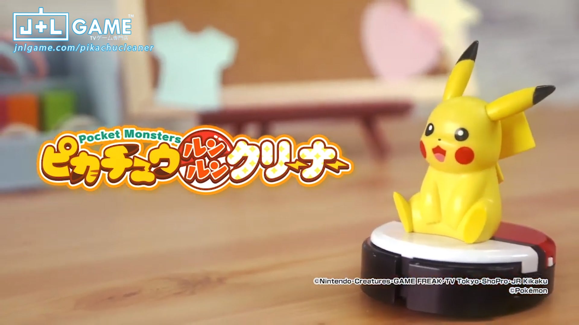 Pocket Monsters Pikachu Run-Run Cleaner - Toys | J&L Game
