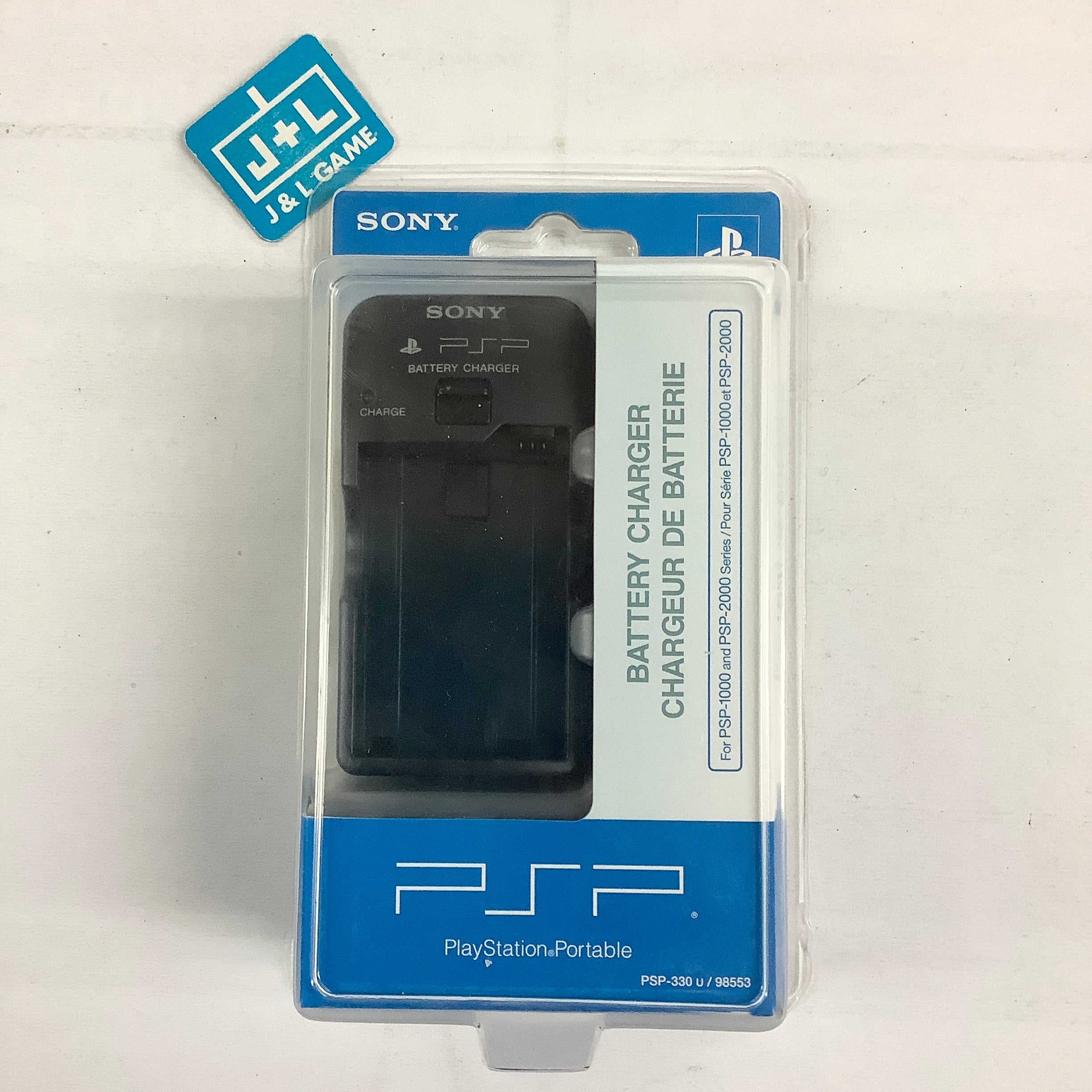 Sony PSP Battery Charger - Sony PSP Accessories PlayStation   