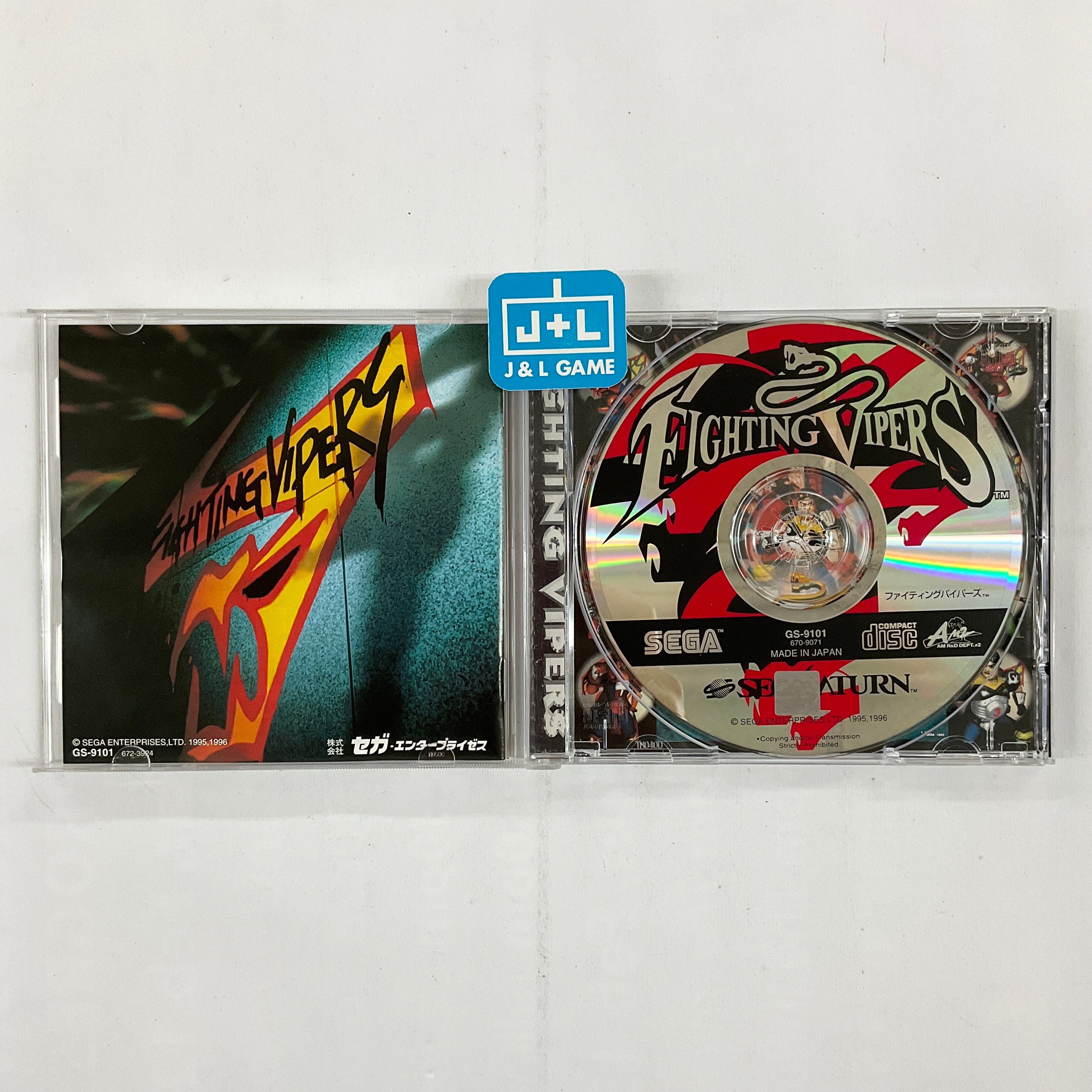 Fighting Vipers - (SS) SEGA Saturn [Pre-Owned] (Japanese Import) Video Games Sega   