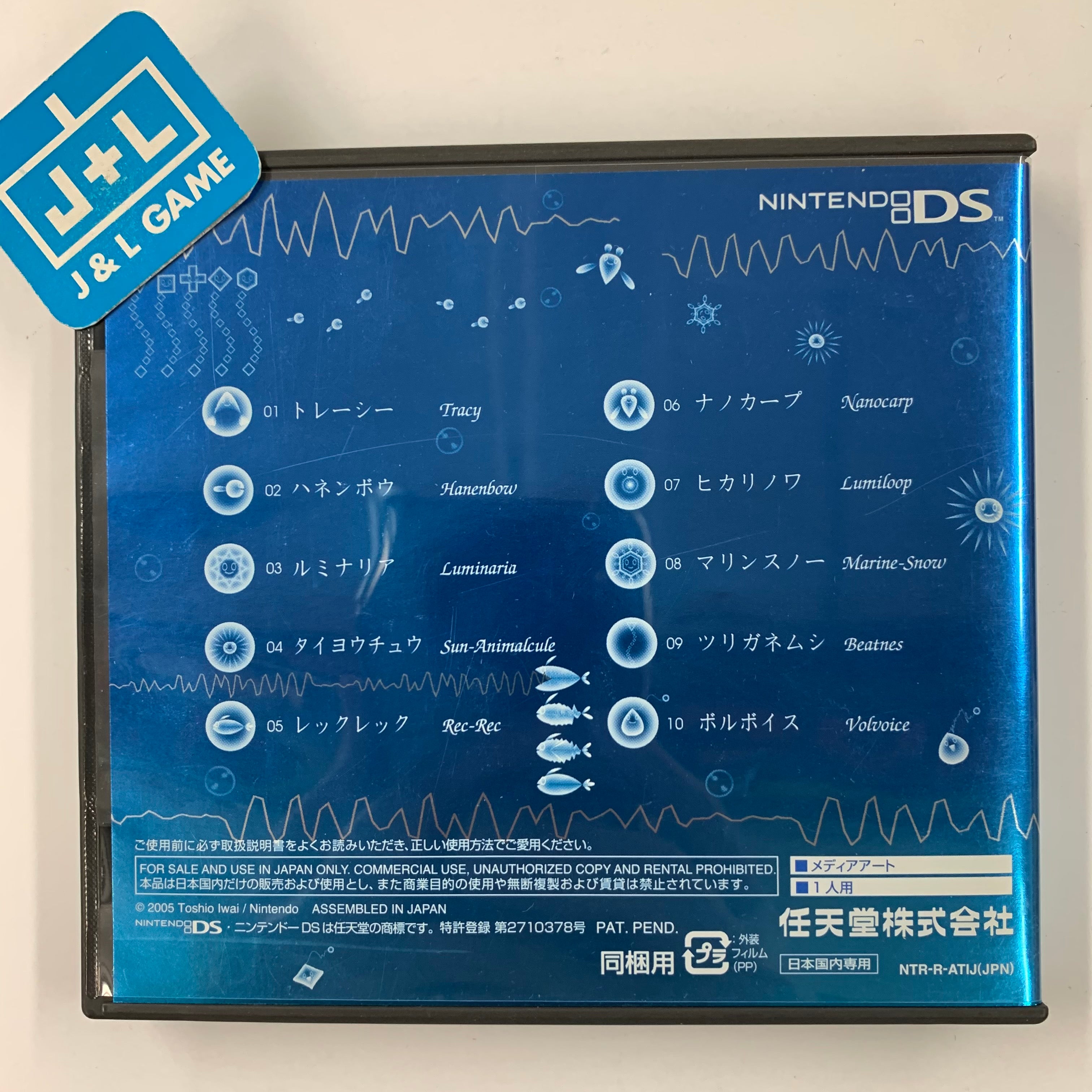Electroplankton - (NDS) Nintendo DS [Pre-Owned] (Japanese Import) Video Games Nintendo   