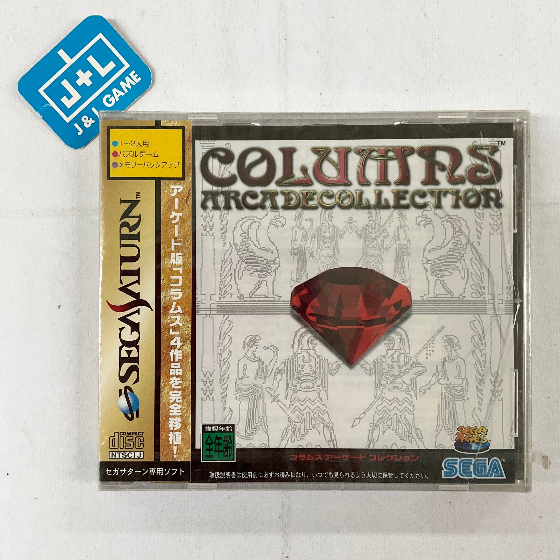 SEGA AGES MEMORIAL SELECTION VOL 1 JAP+register card saturn SEGA AGES MEMORIAL SELECTION VOL 1 JAP+register card saturn