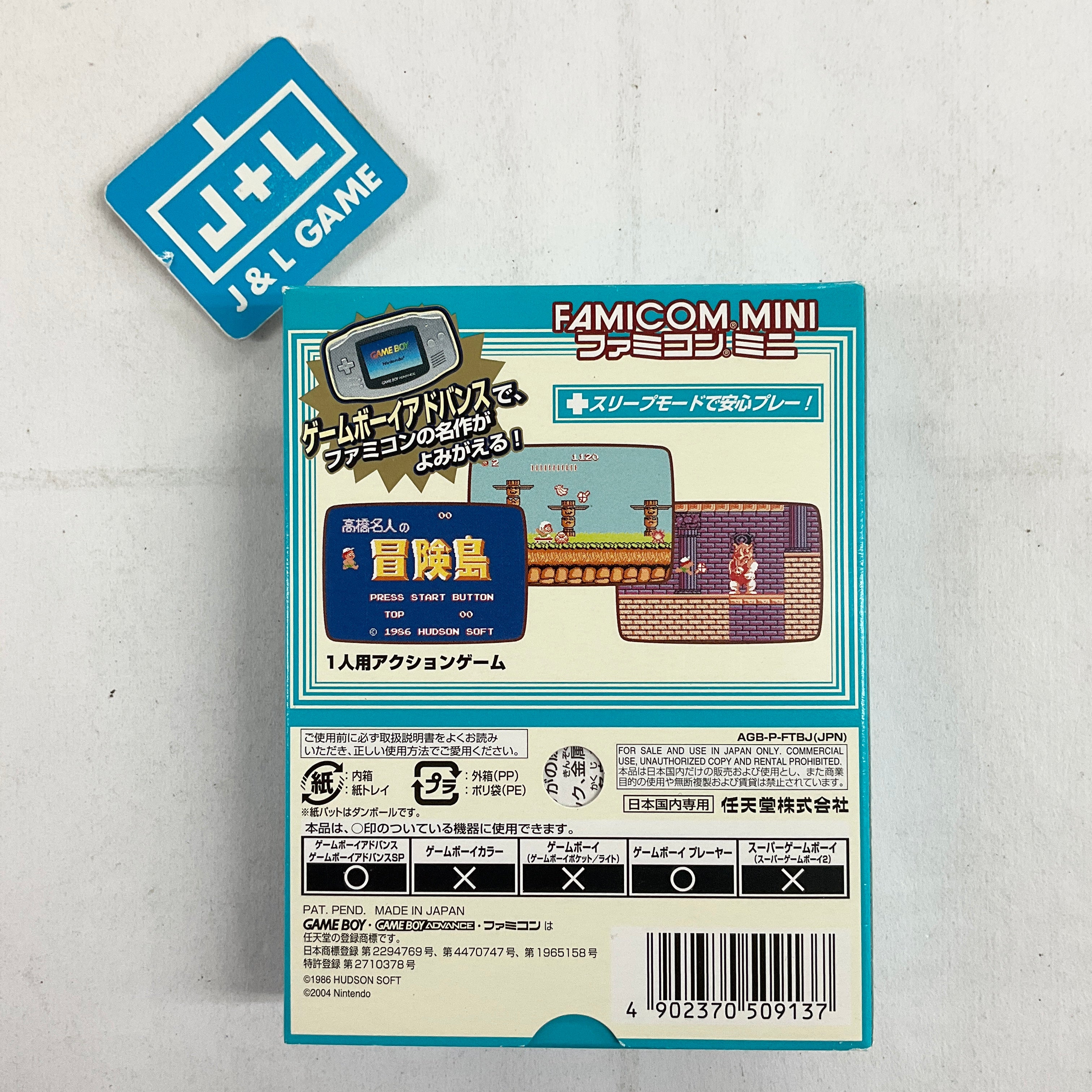 Famicom Mini: Takahashi Meijin no Bouken Jima - (GBA) Game Boy Advance [Pre-Owned] (Japanese Import) Video Games Nintendo   