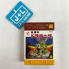 Famicom Mini: Akumajou Dracula - (GBA) Game Boy Advance [Pre-Owned] (Japanese Import) Video Games Nintendo   